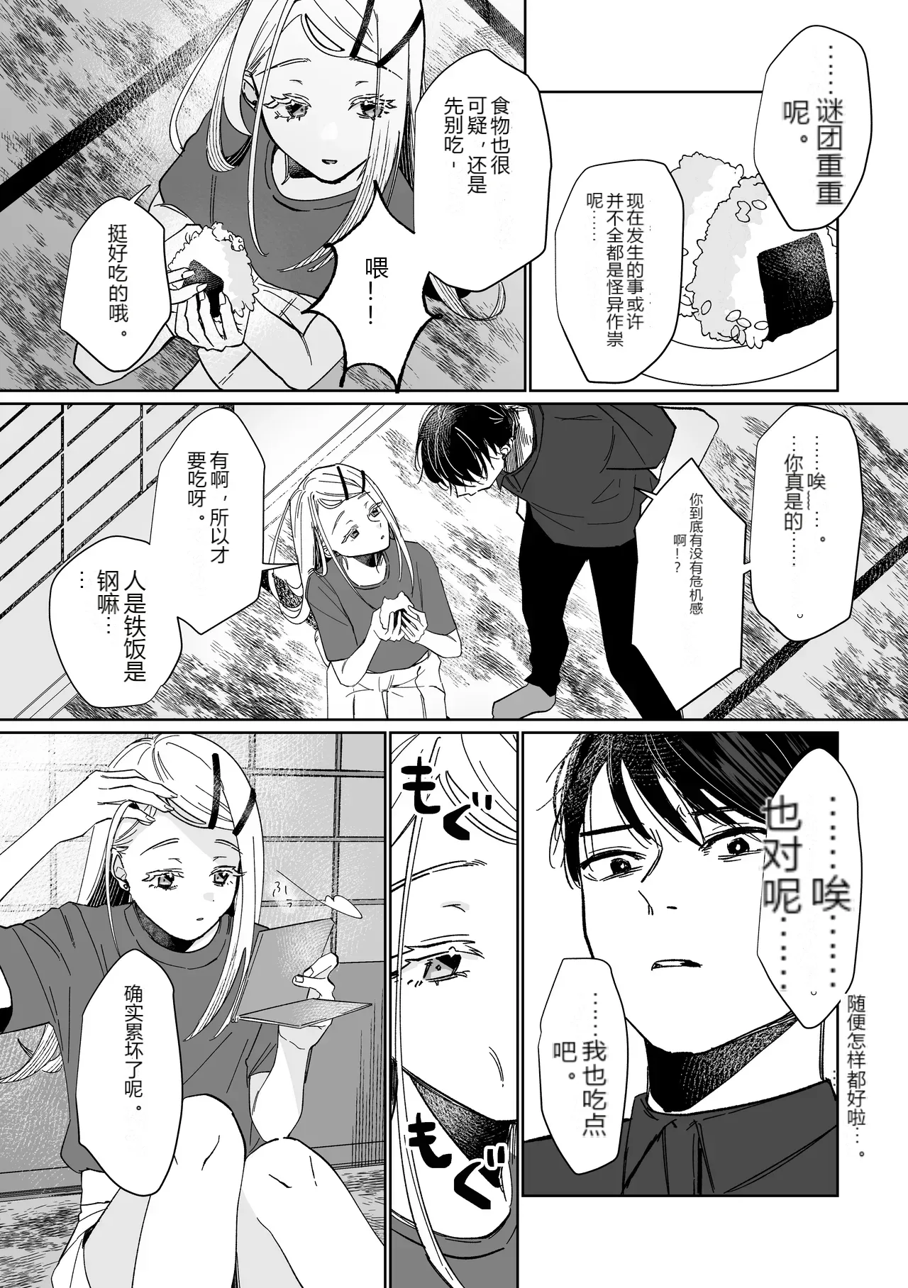 หน้า 19