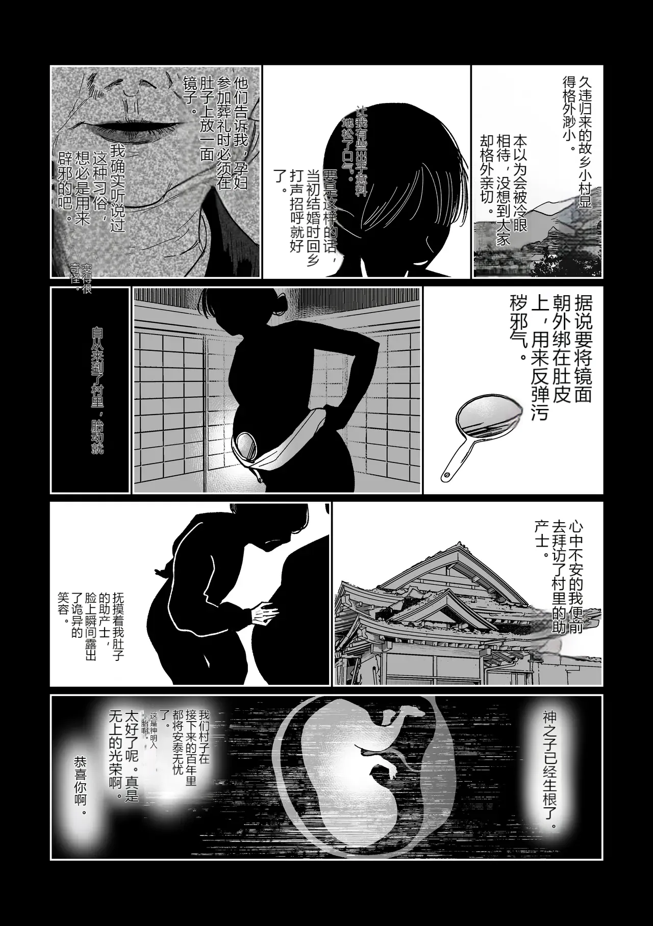 หน้า 32