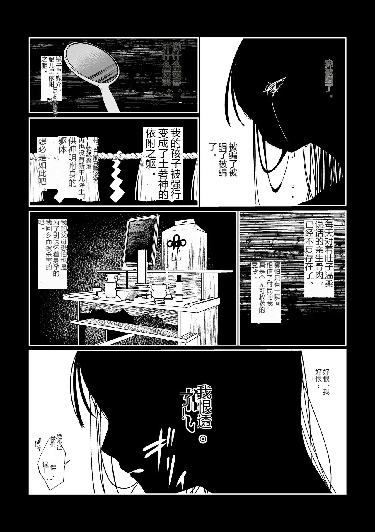 หน้า 33