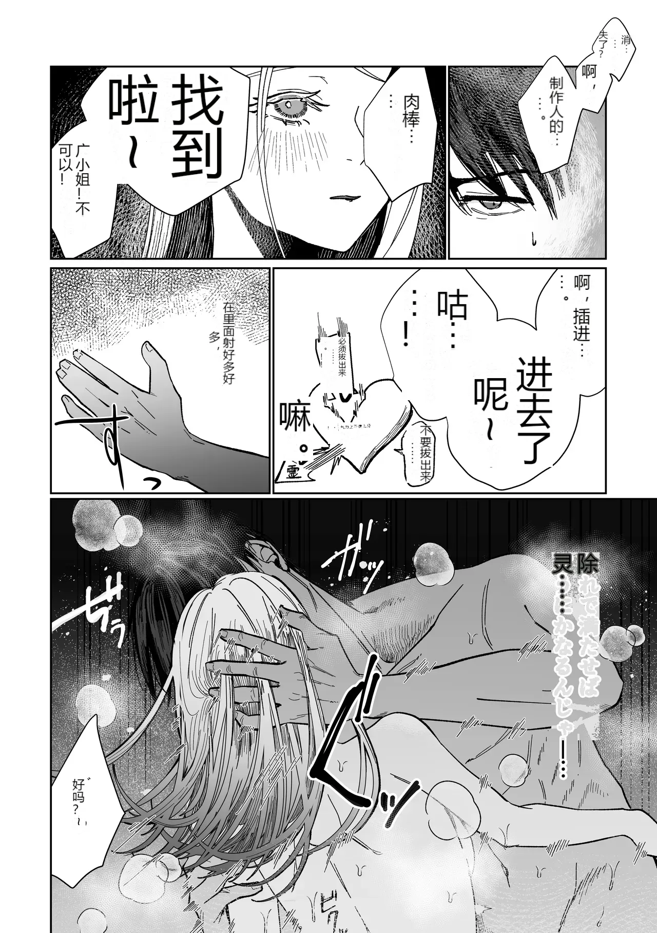 หน้า 37