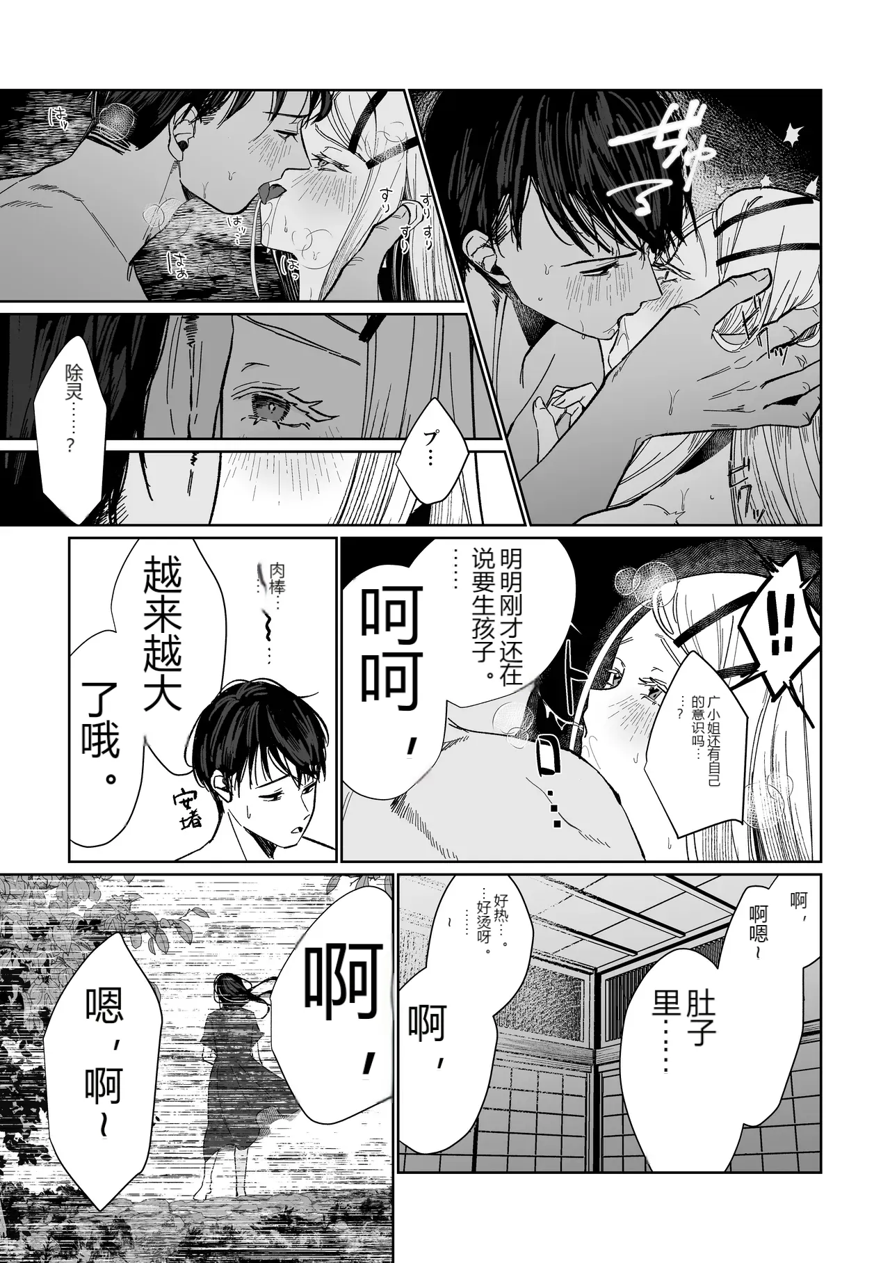 หน้า 38