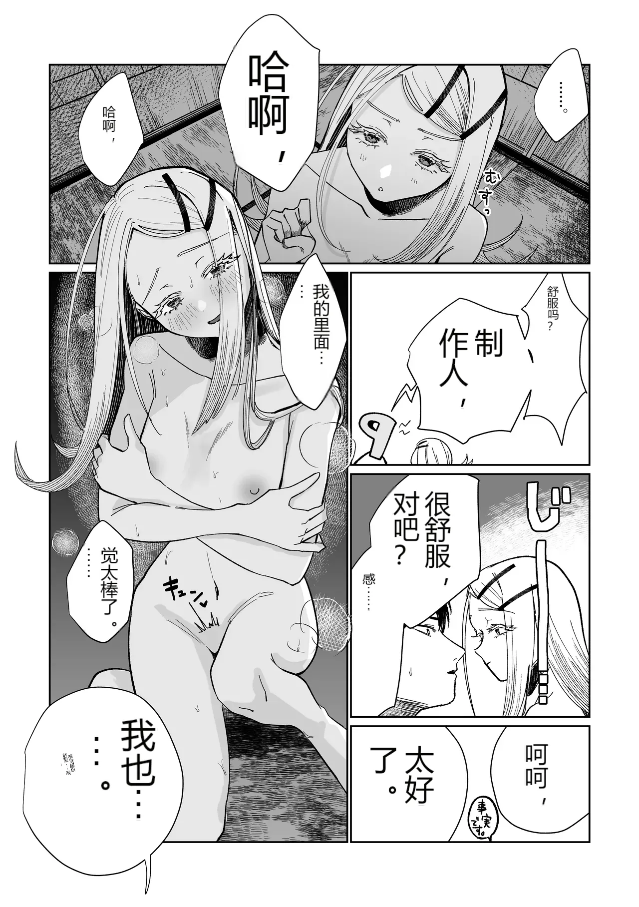 หน้า 39