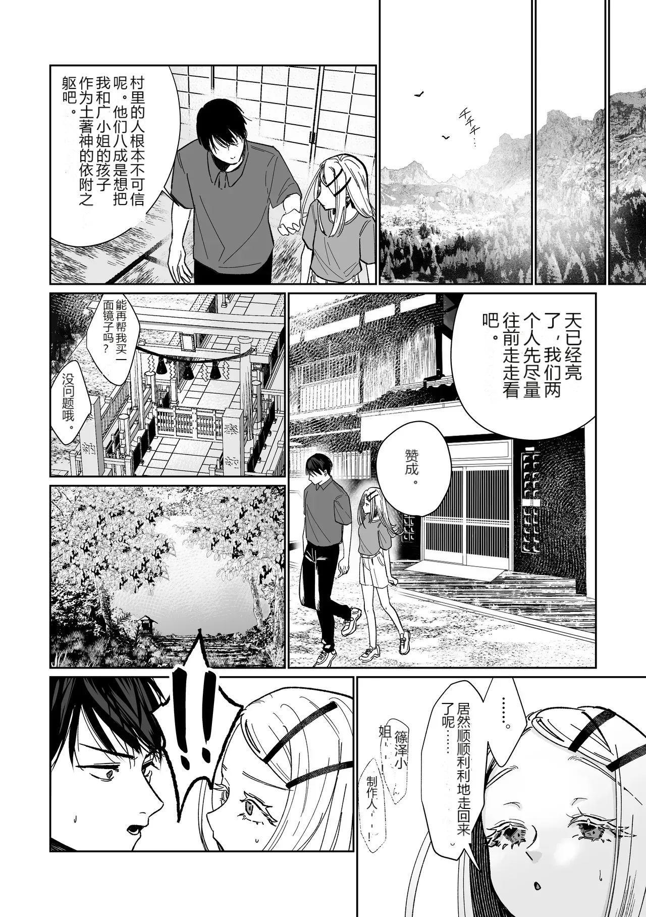 หน้า 44