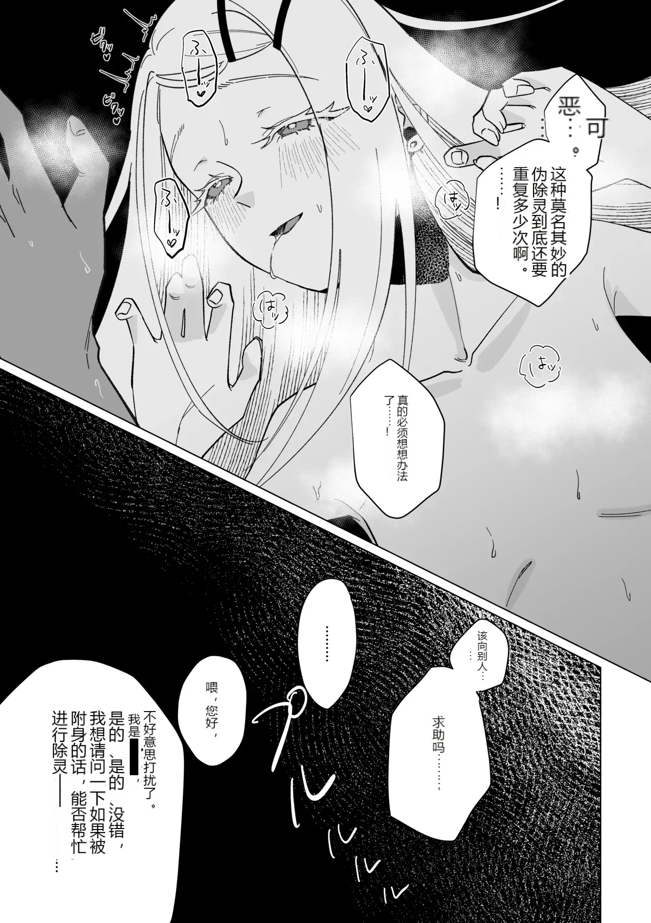 หน้า 2
