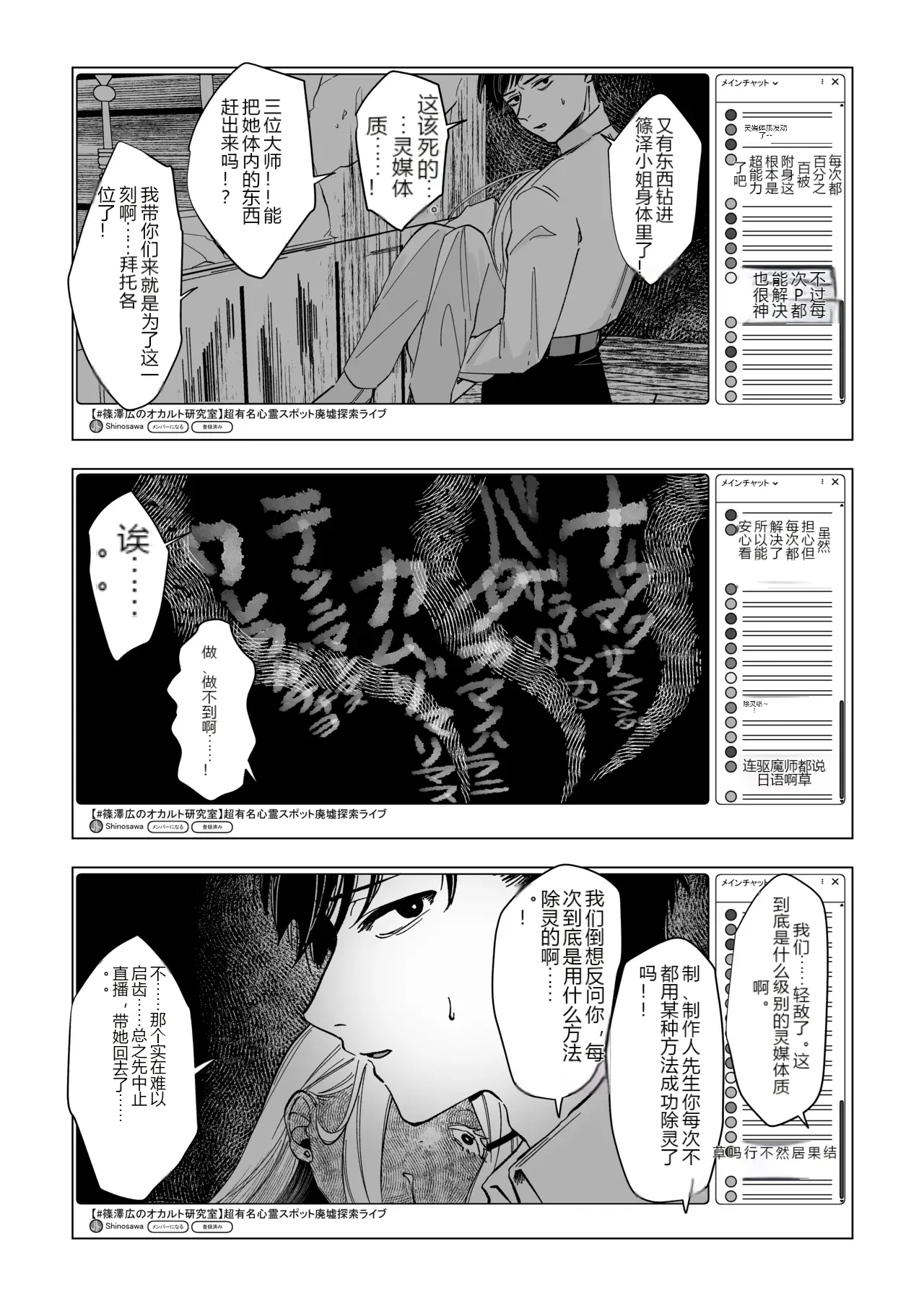 หน้า 20