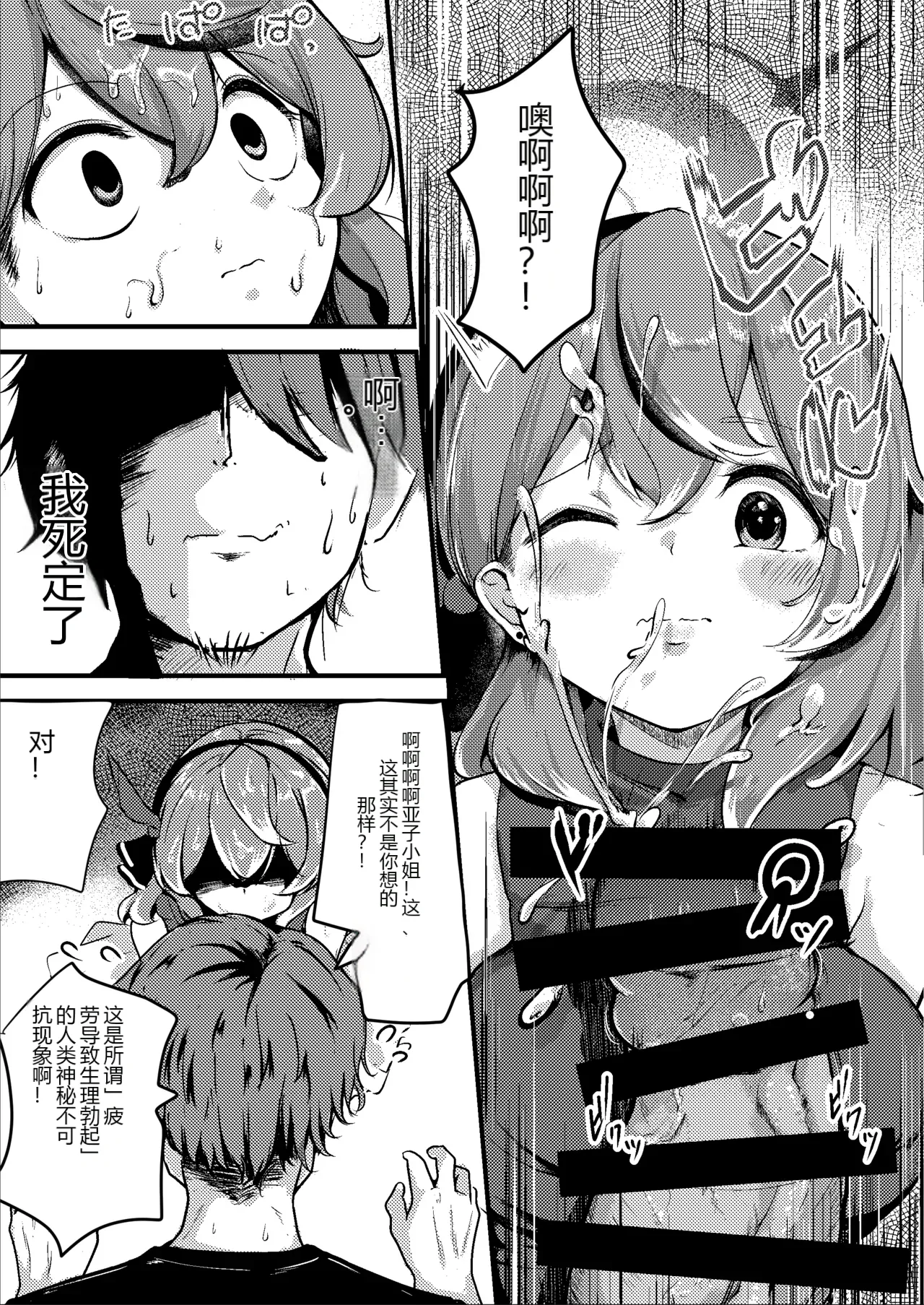 หน้า 10