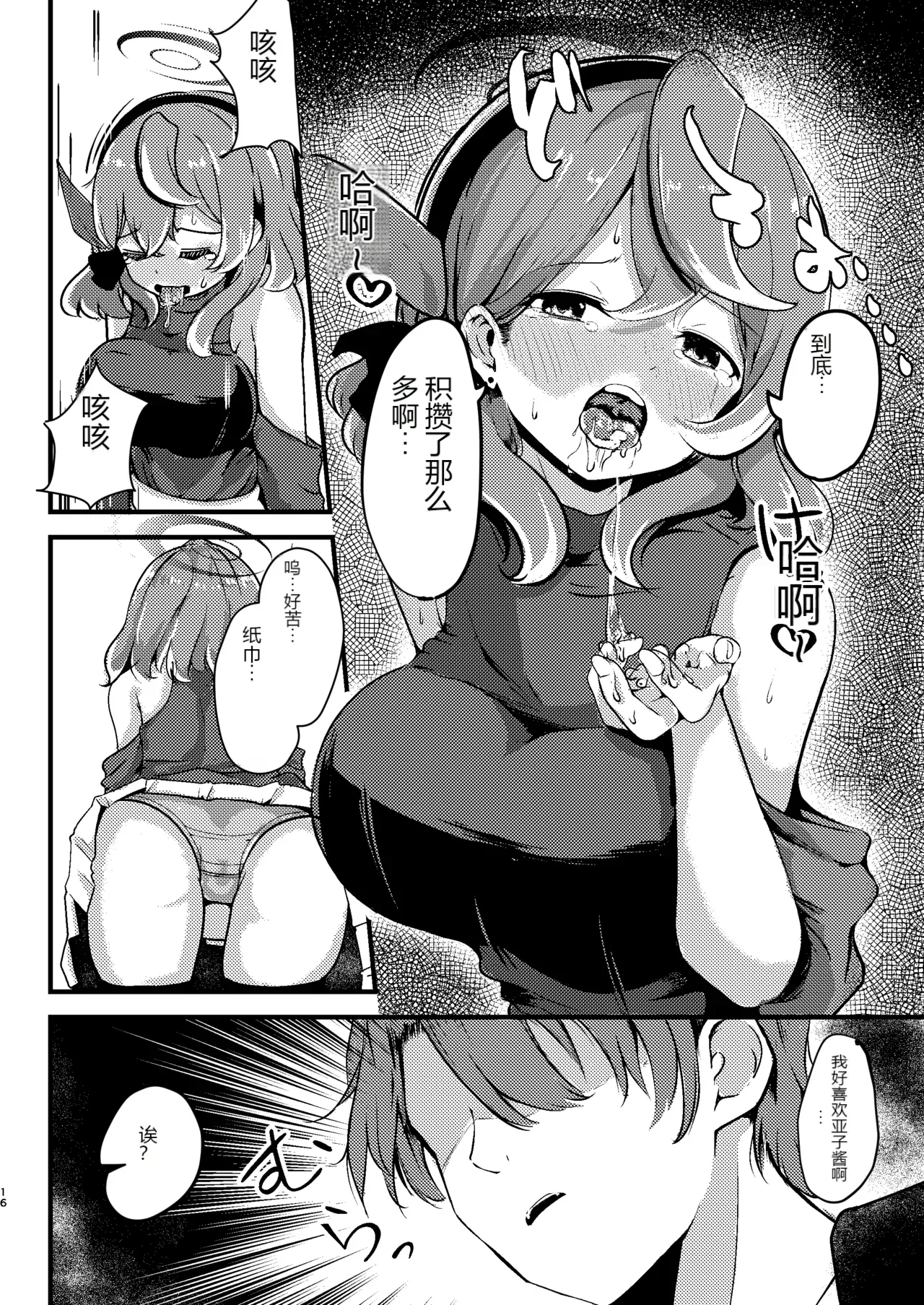 หน้า 15