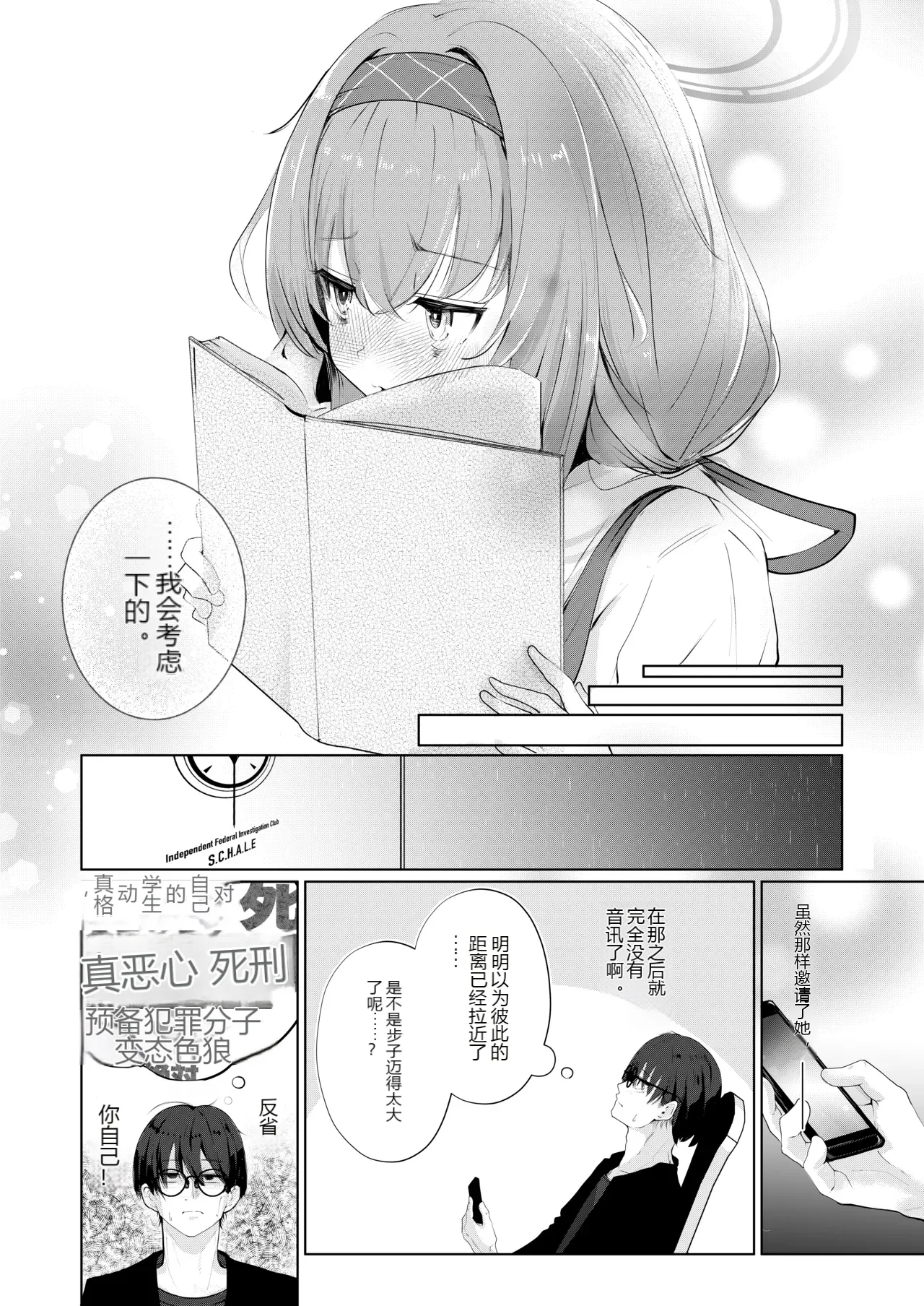 หน้า 11