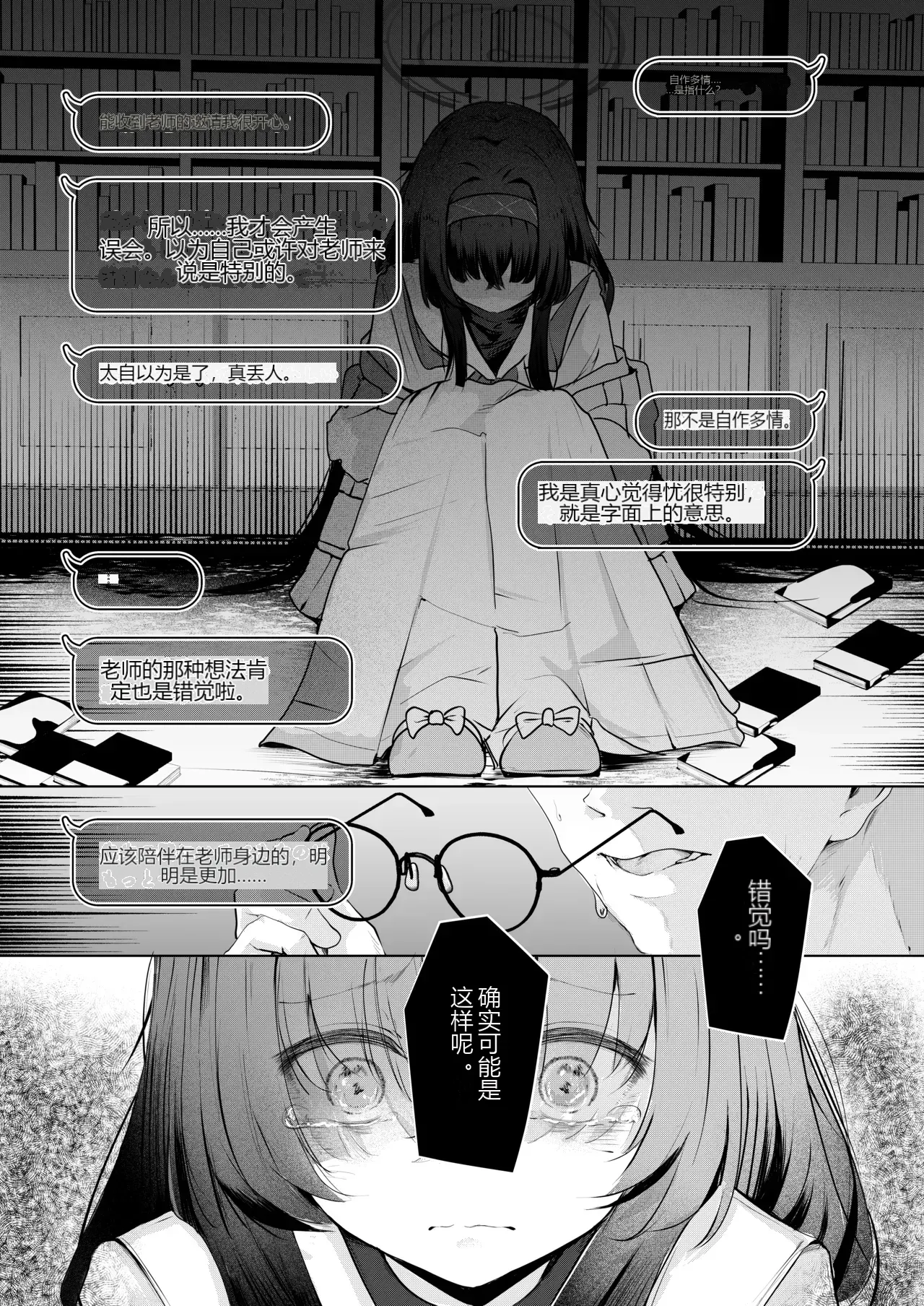 หน้า 14