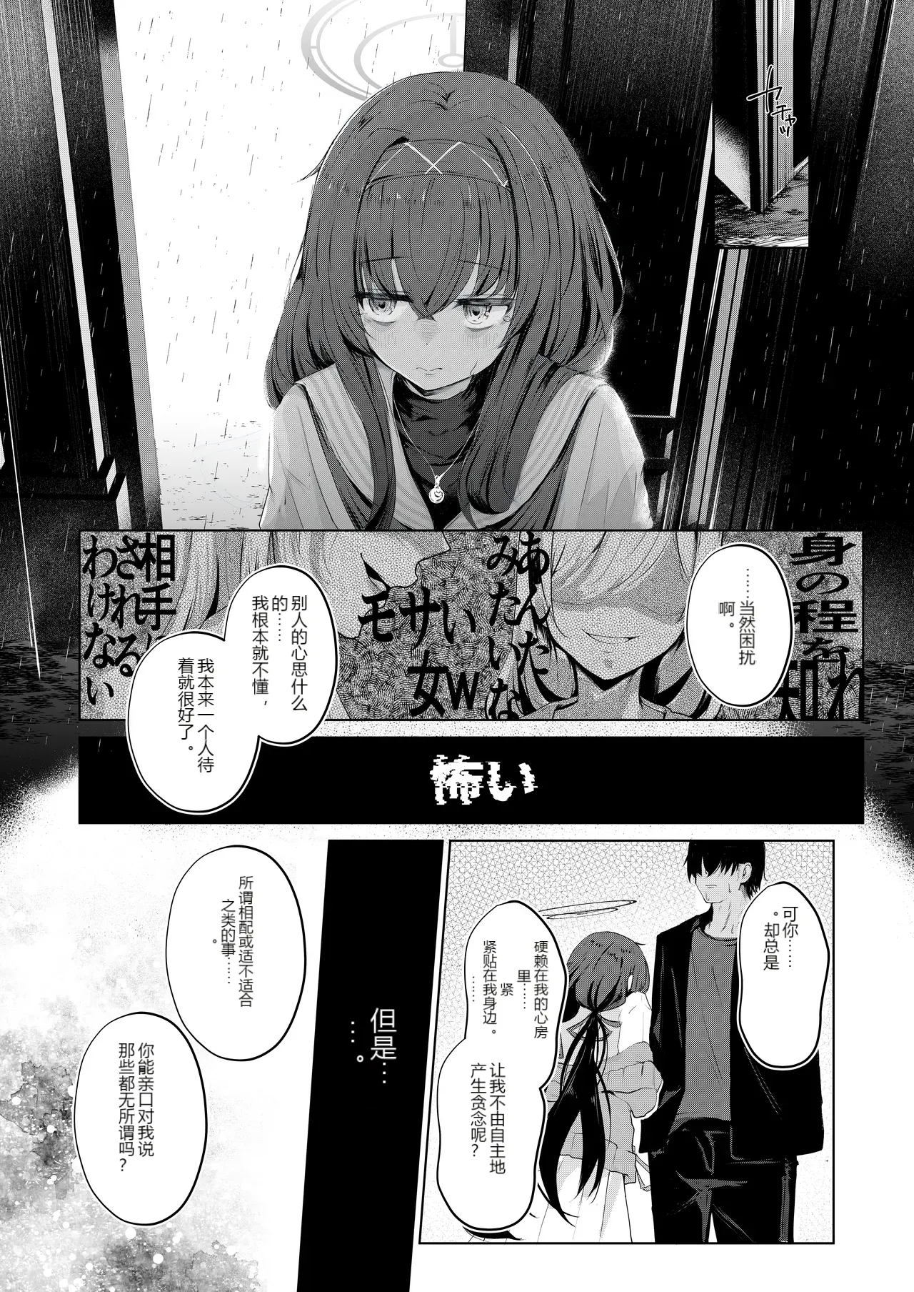 หน้า 17