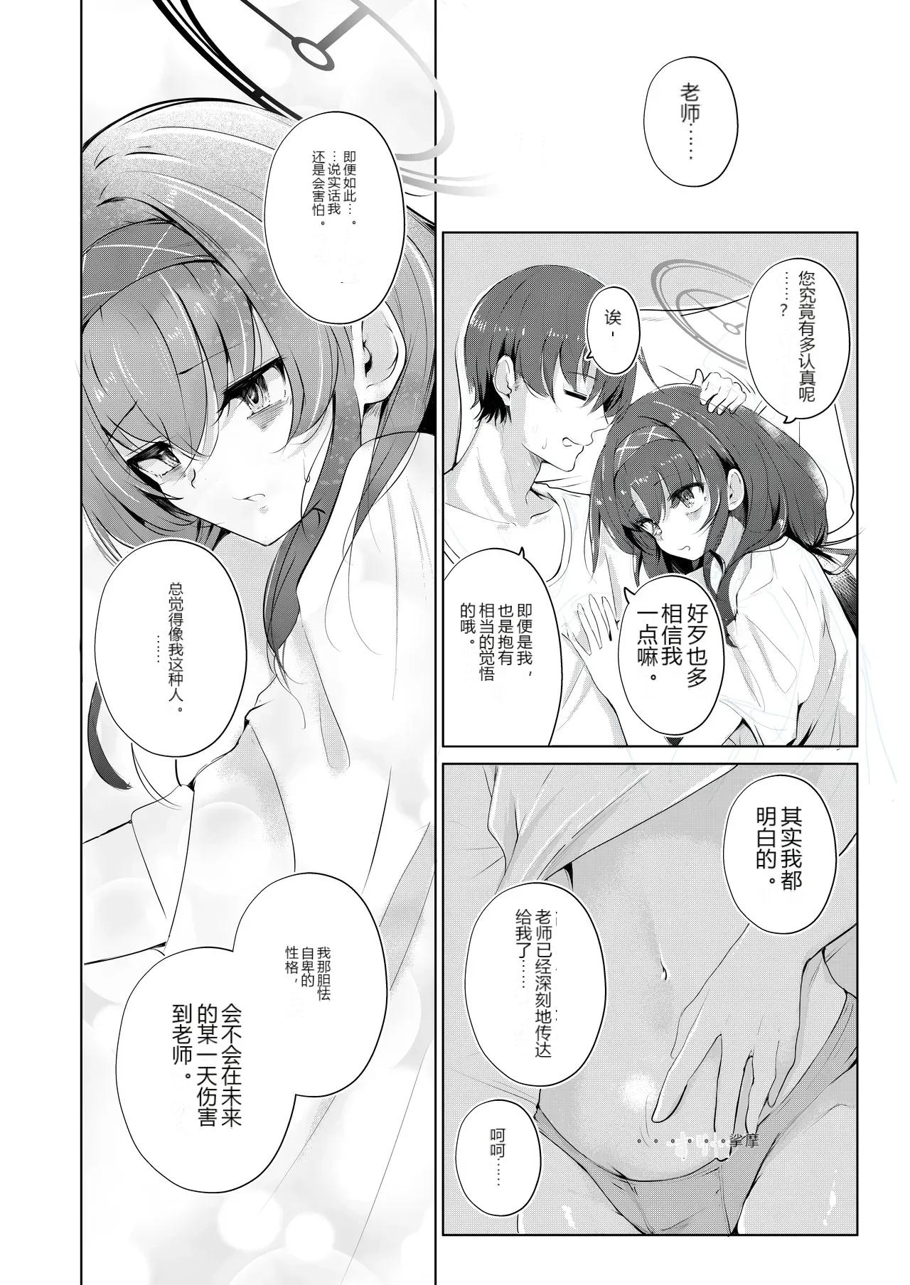 หน้า 35