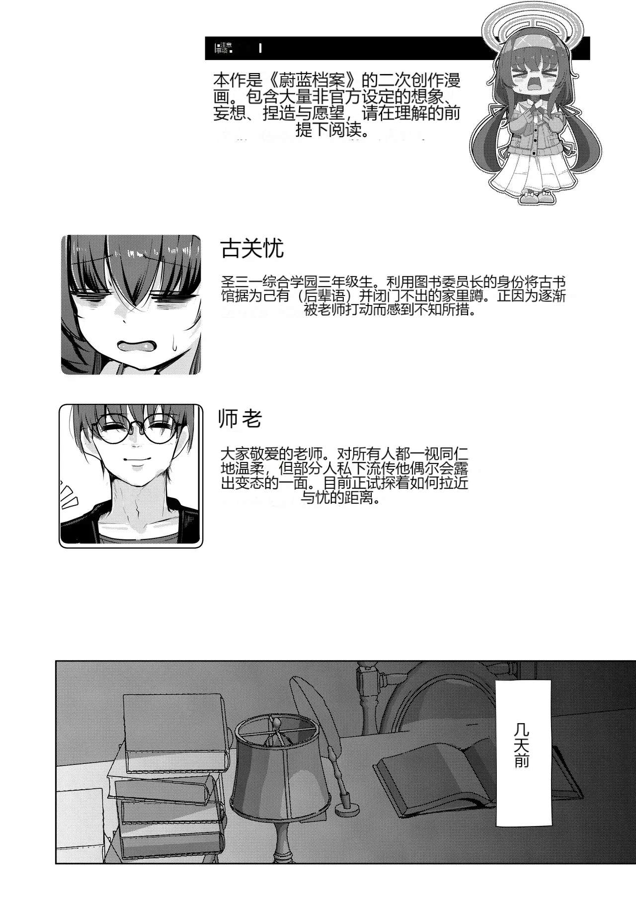 หน้า 5