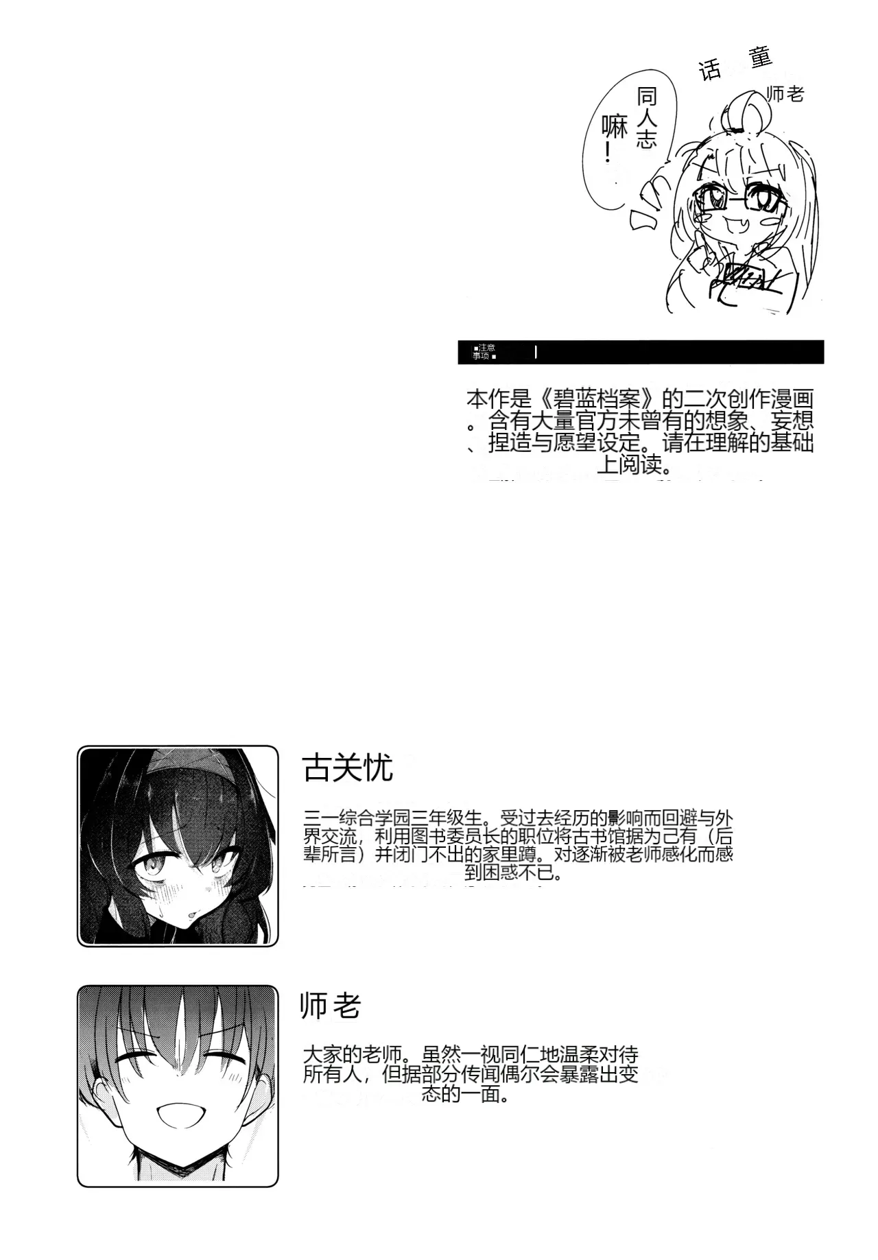 หน้า 13