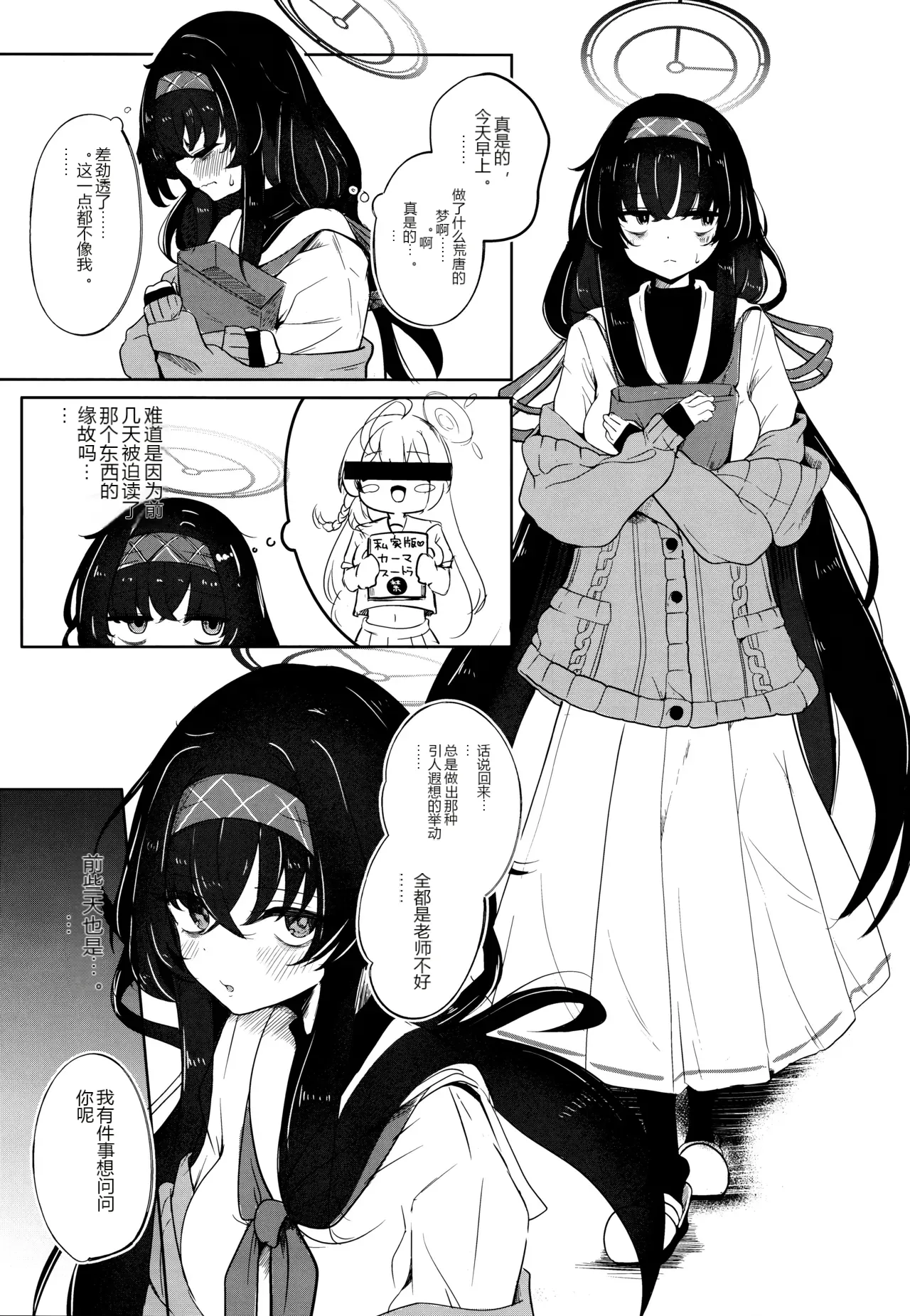 หน้า 14