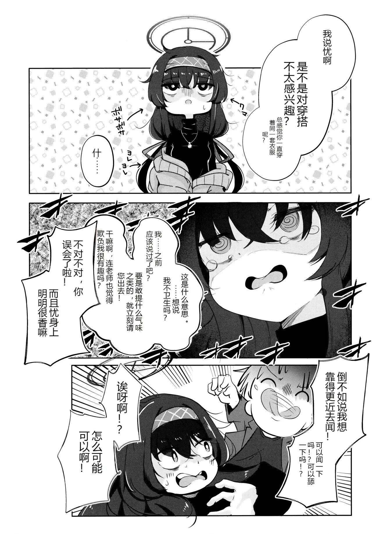 หน้า 15