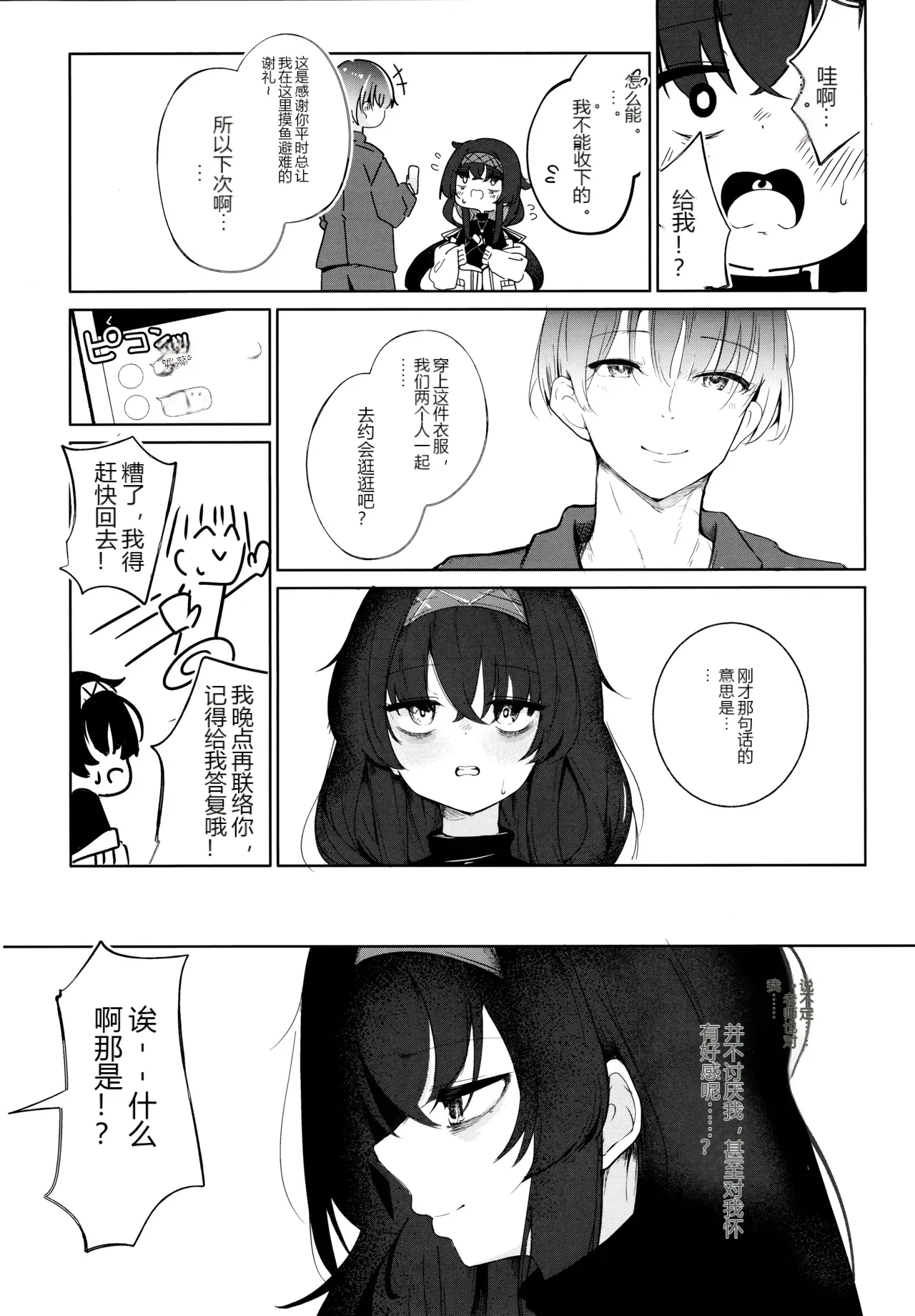 หน้า 17