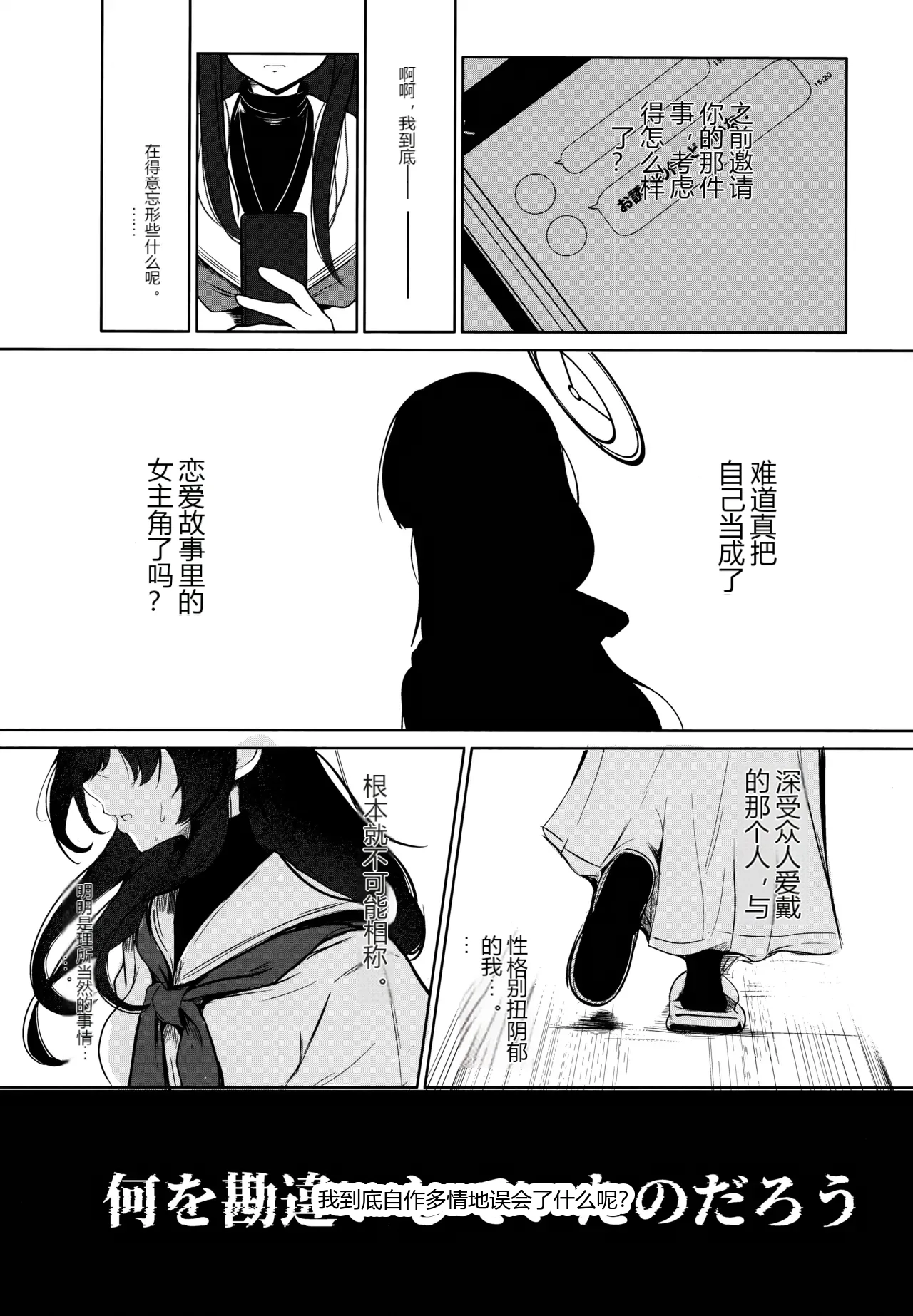 หน้า 20