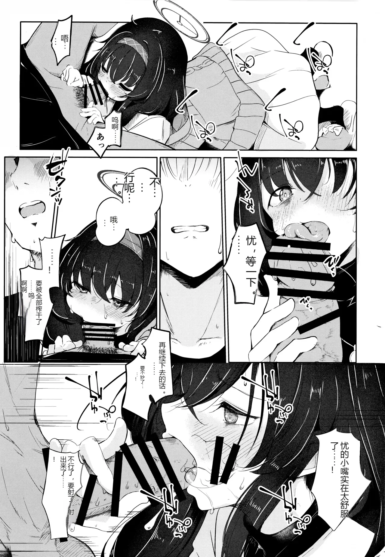 หน้า 6