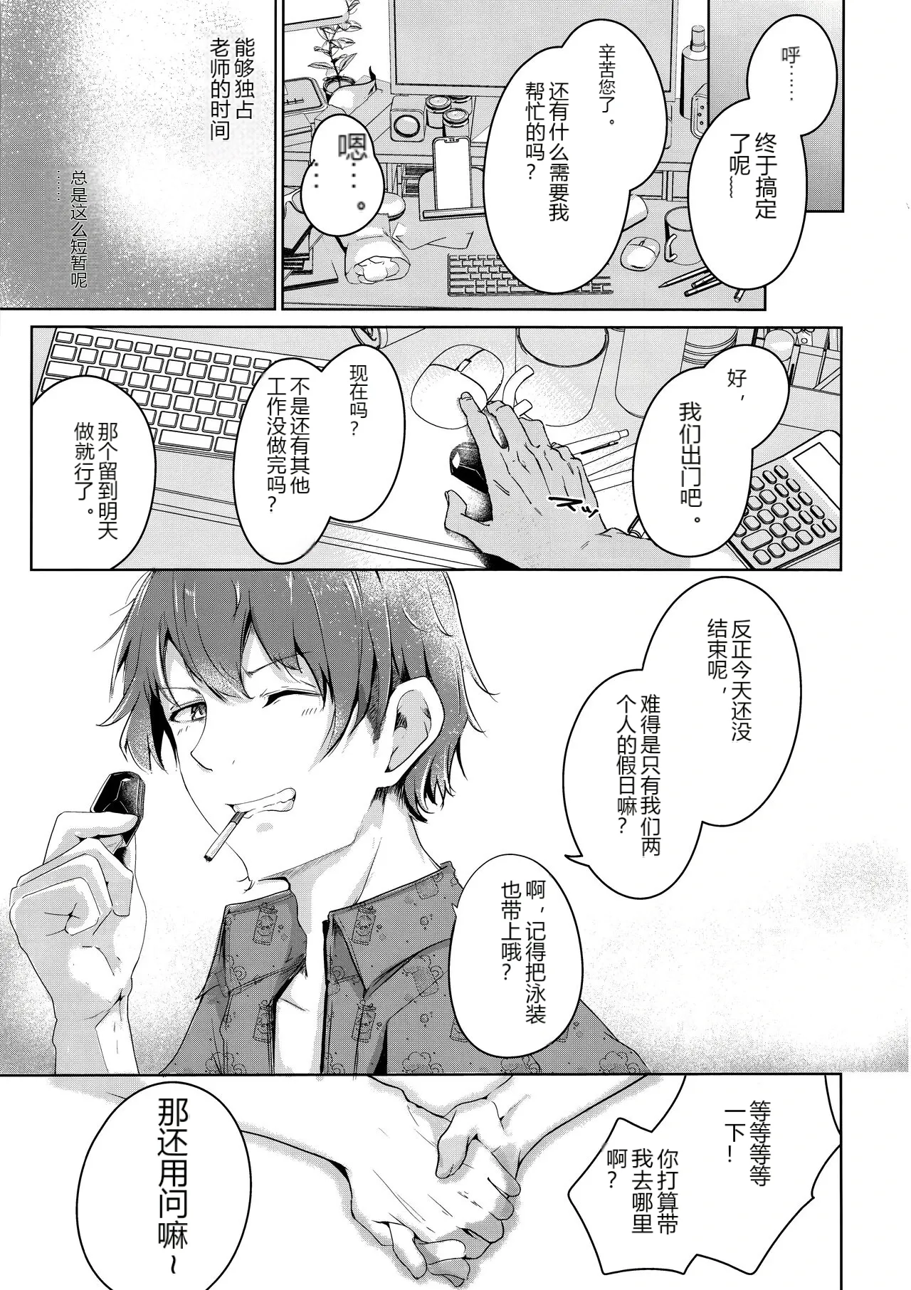 หน้า 16