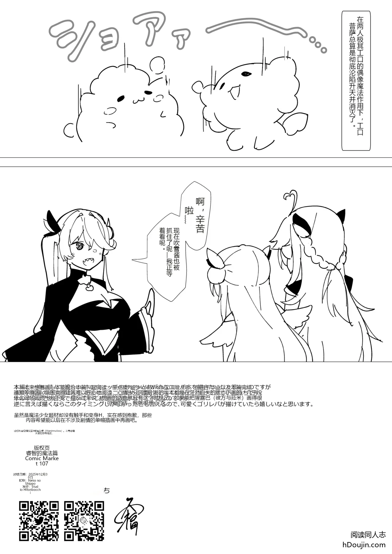 หน้า 23