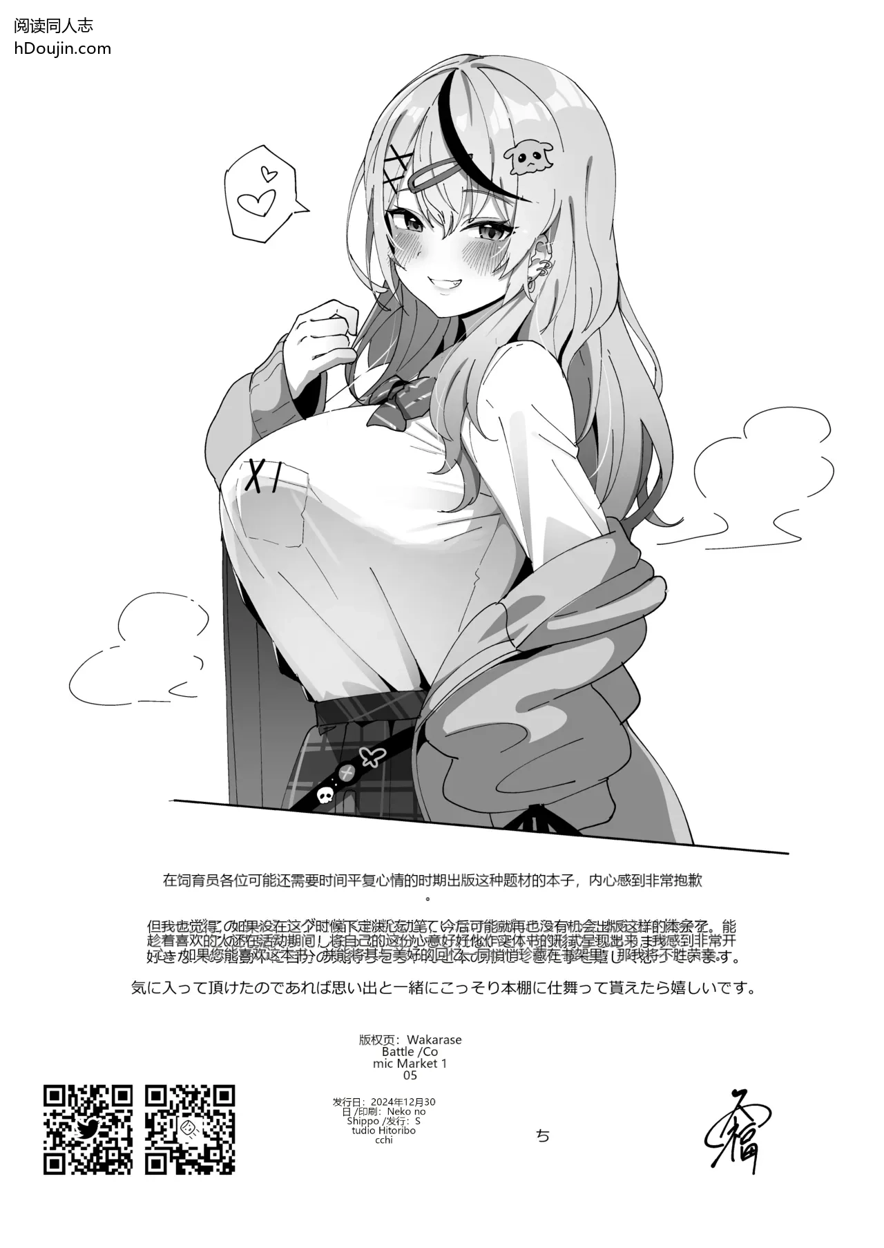 หน้า 21