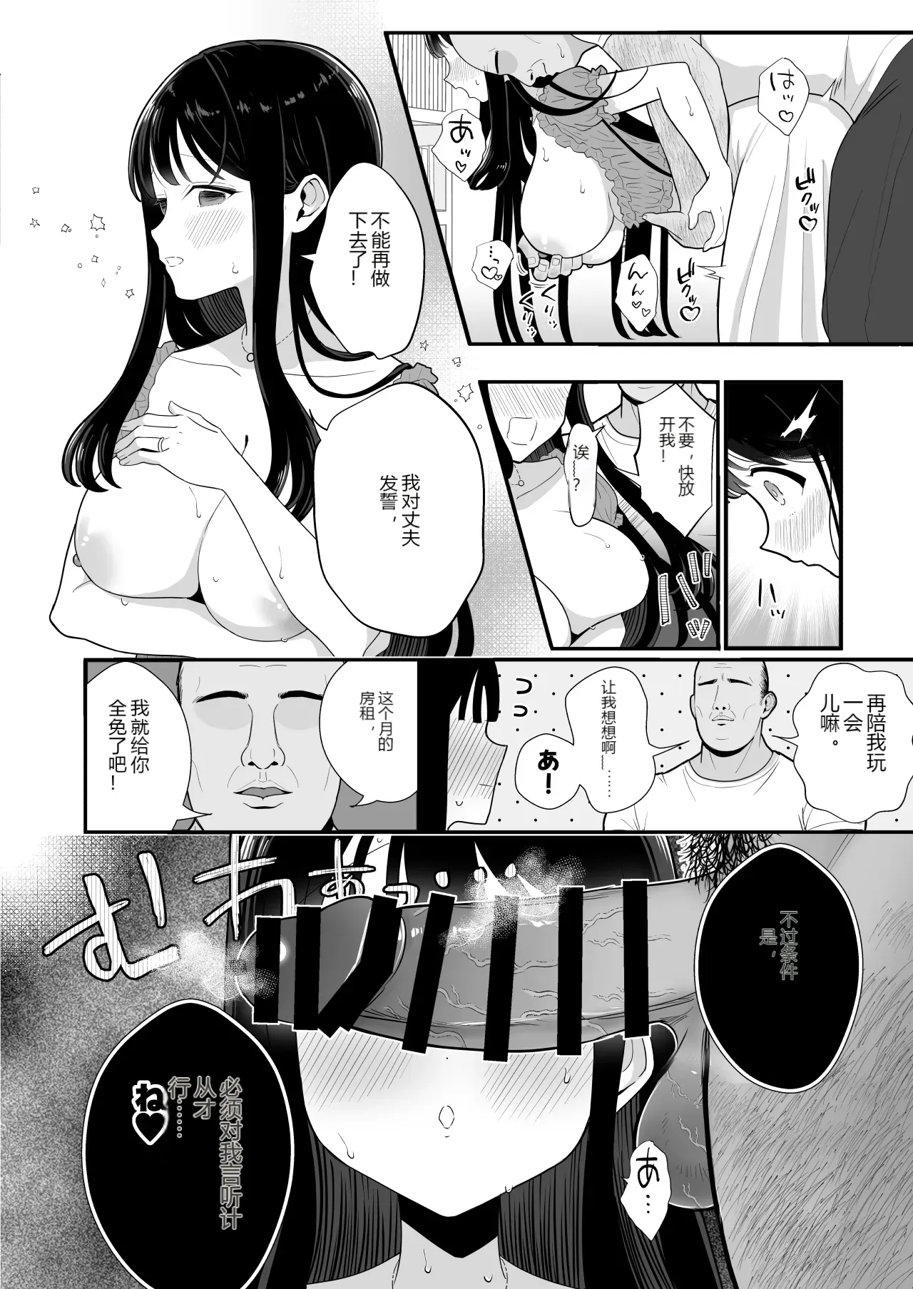 หน้า 11