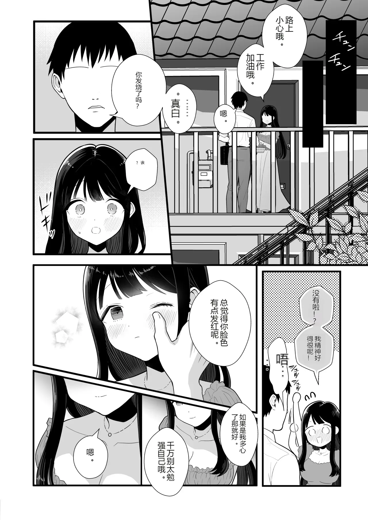 หน้า 17