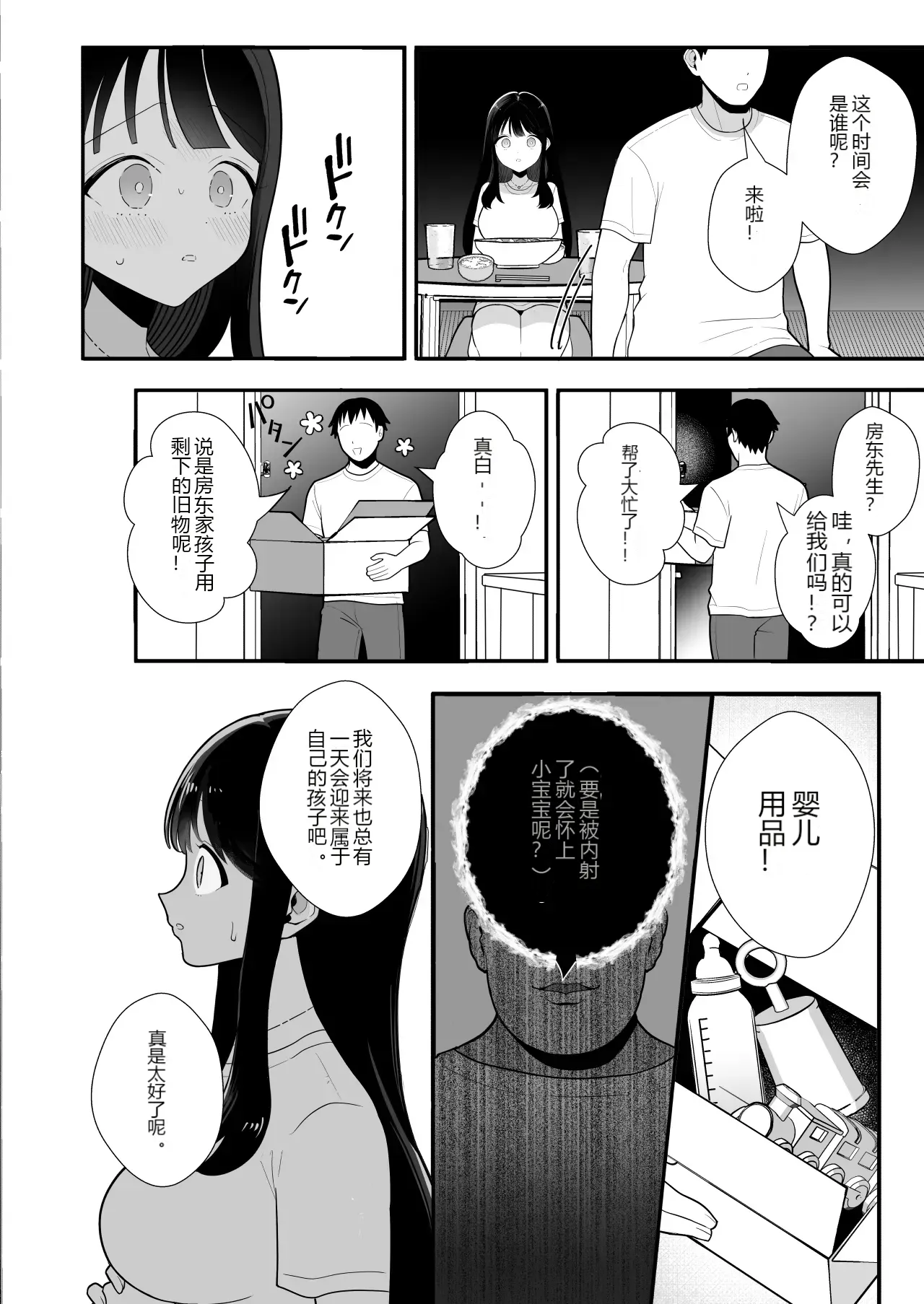 หน้า 35