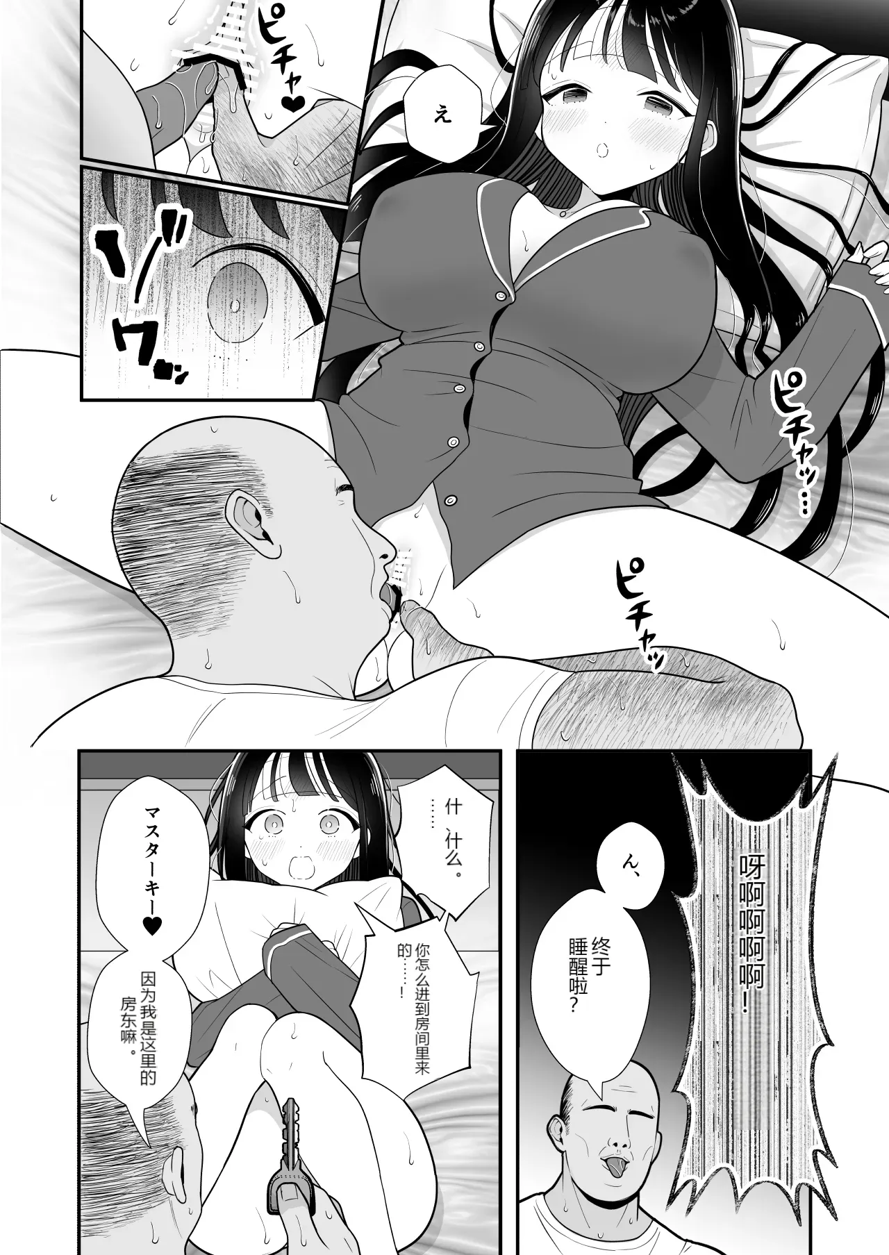 หน้า 39