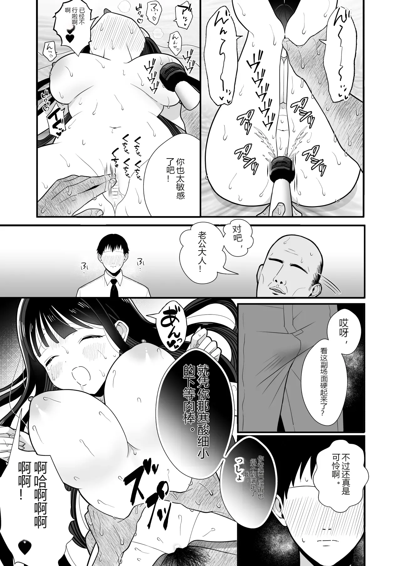 หน้า 52