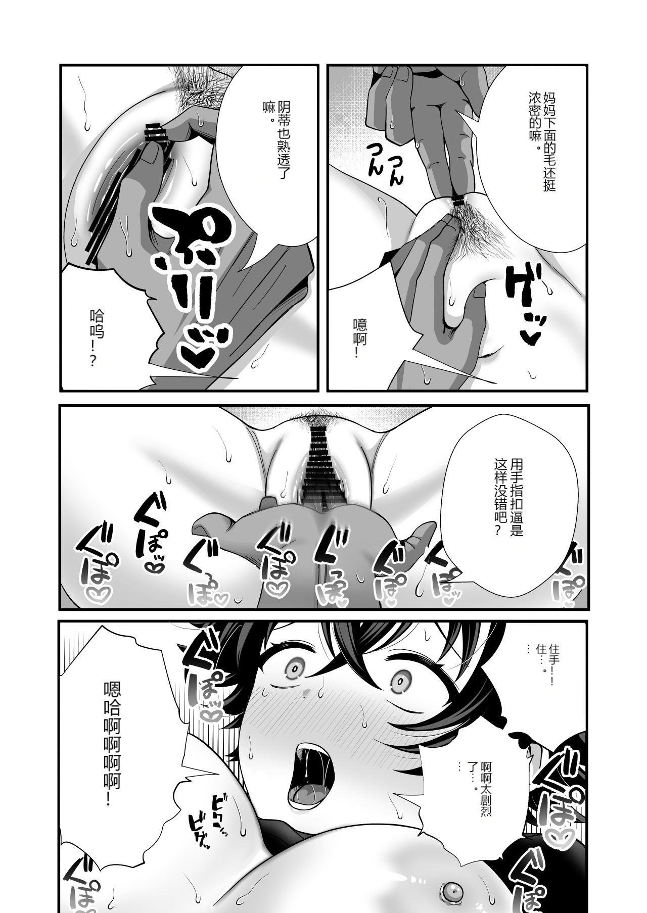 หน้า 14
