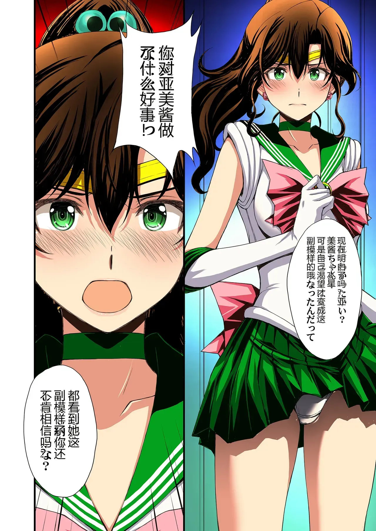 หน้า 103