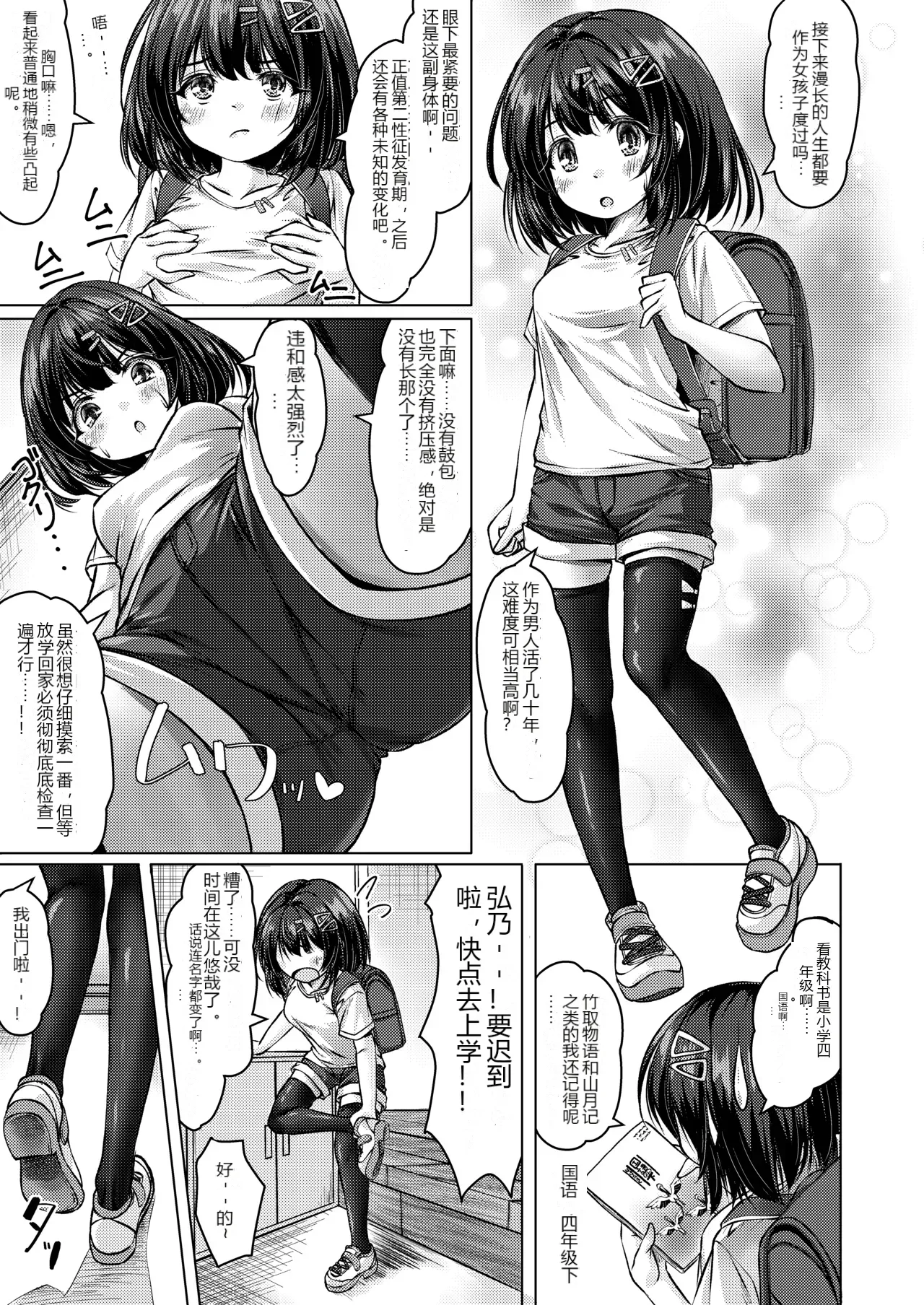 หน้า 10