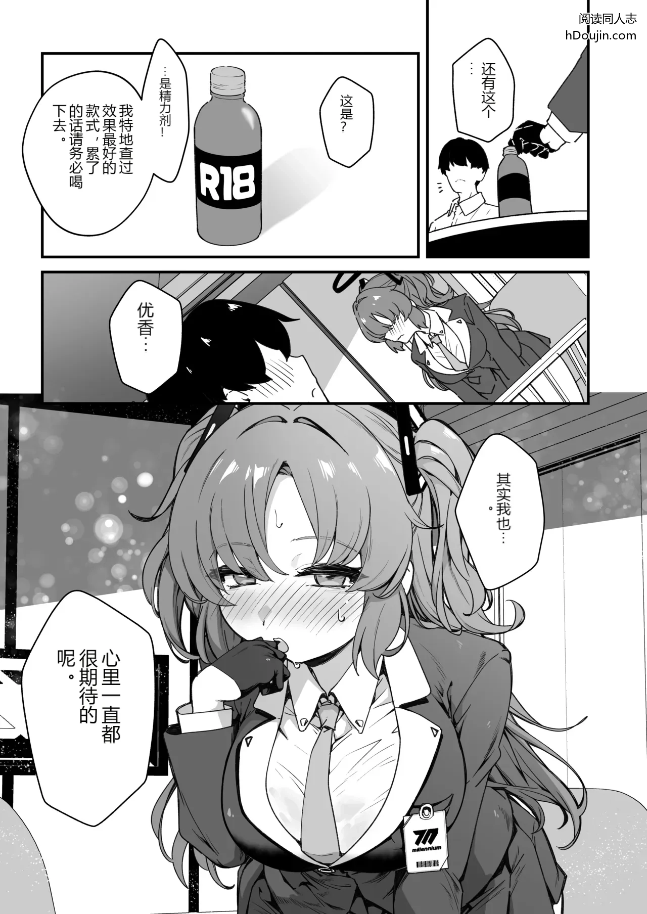 หน้า 10