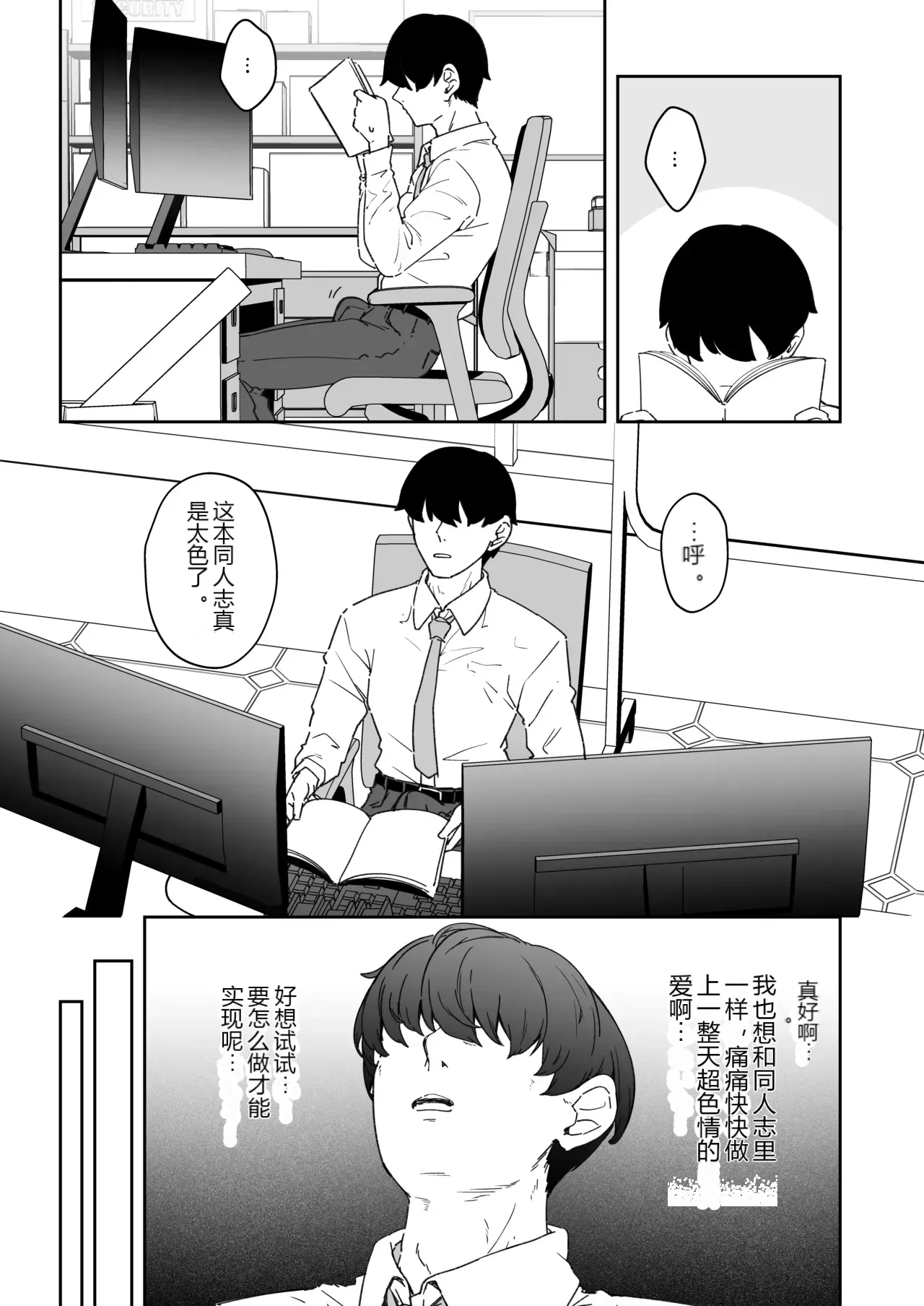 หน้า 2