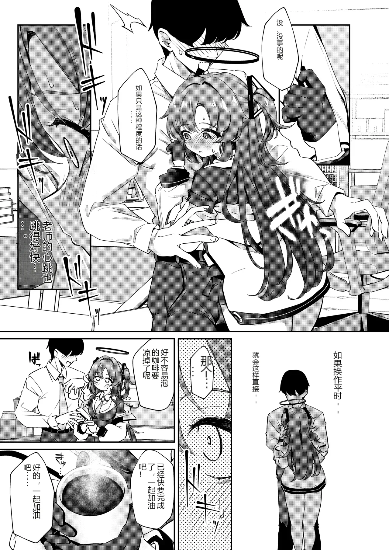 หน้า 12