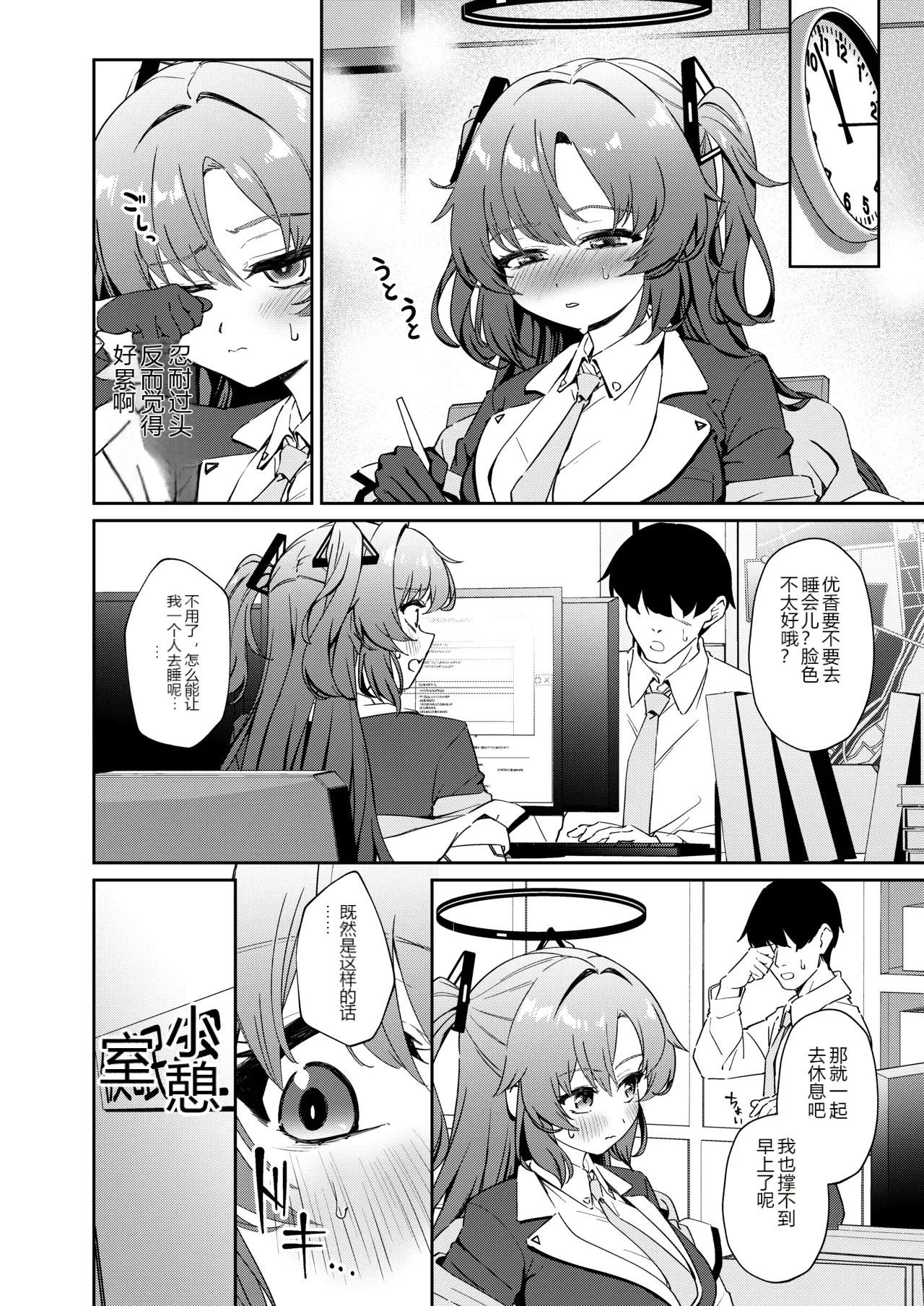 หน้า 13