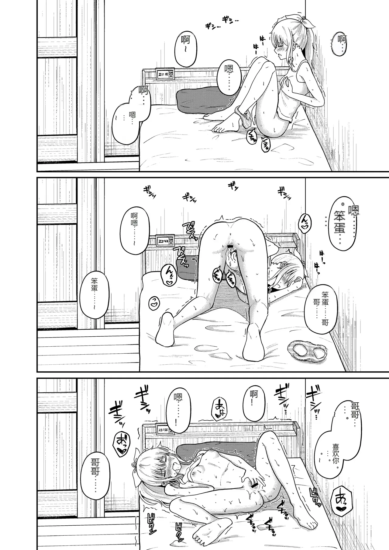 หน้า 9