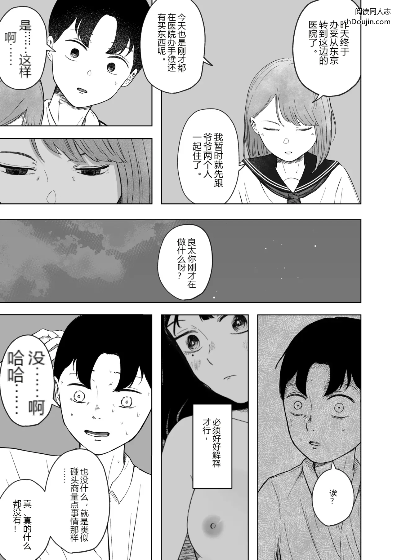 หน้า 20