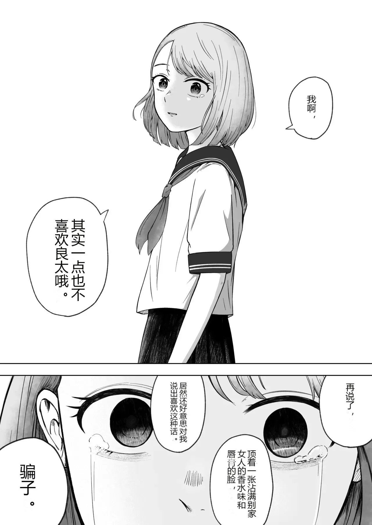 หน้า 23