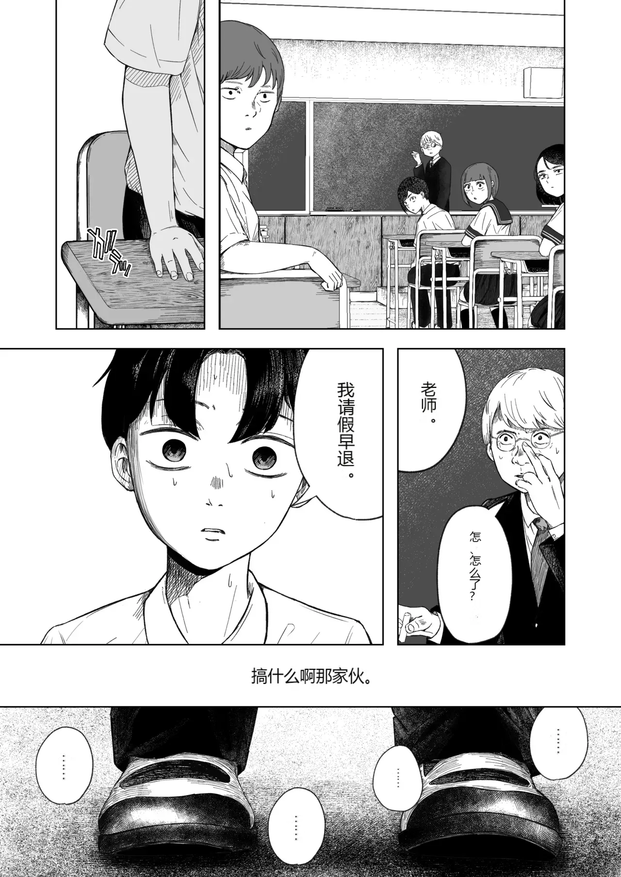 หน้า 26