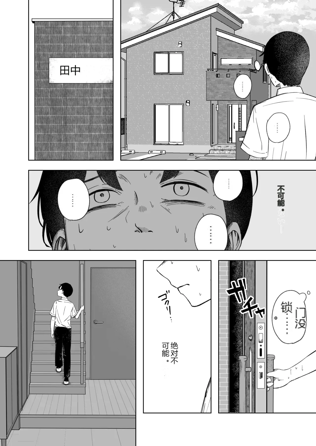 หน้า 27