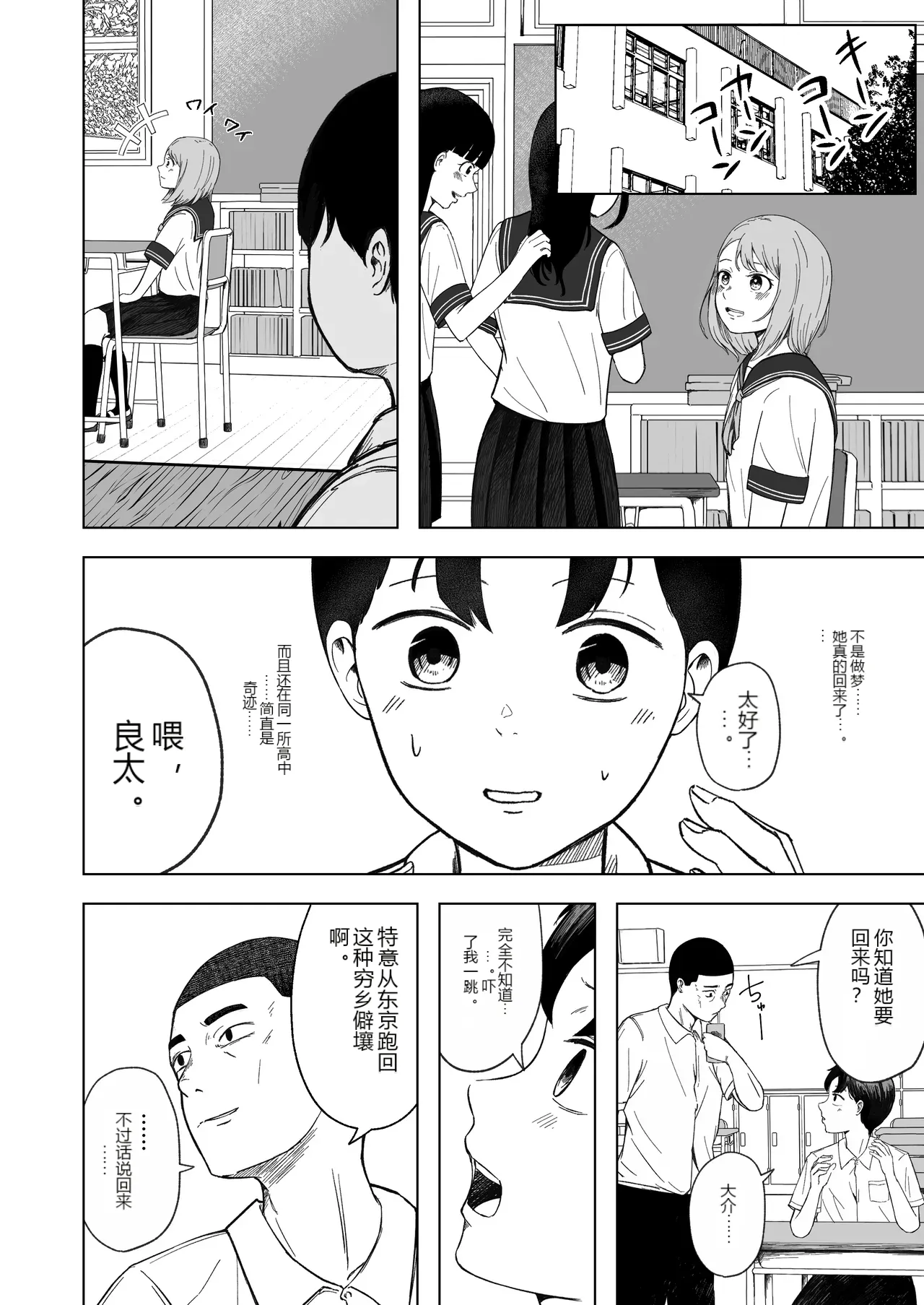 หน้า 3