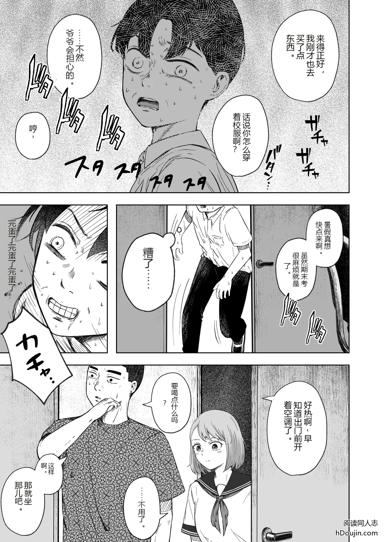 หน้า 30