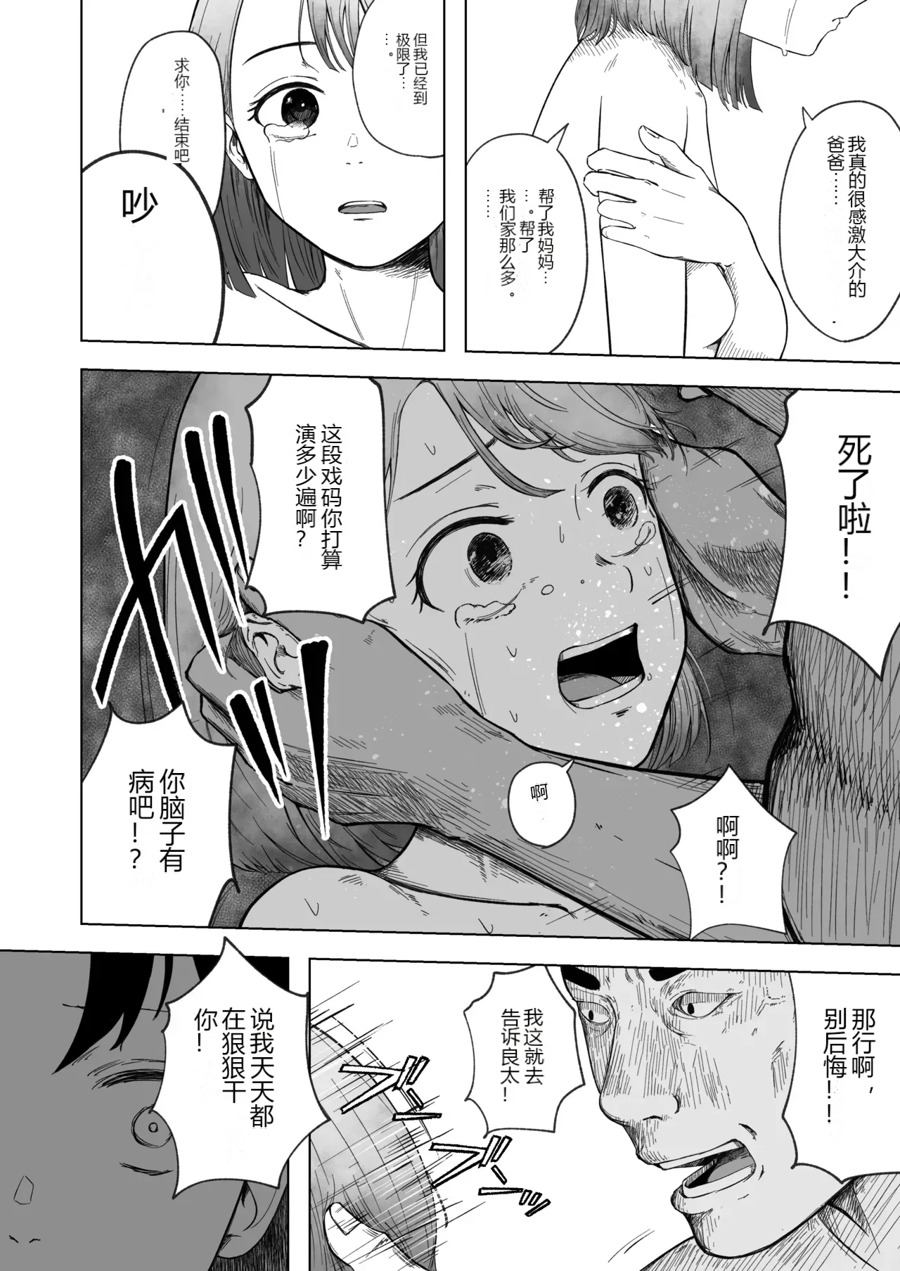 หน้า 37