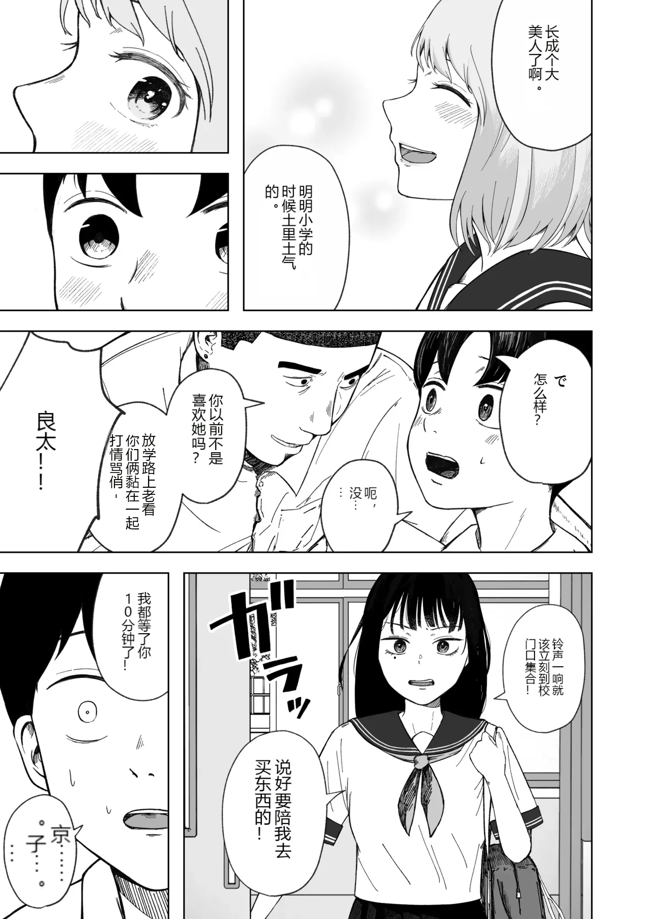 หน้า 4