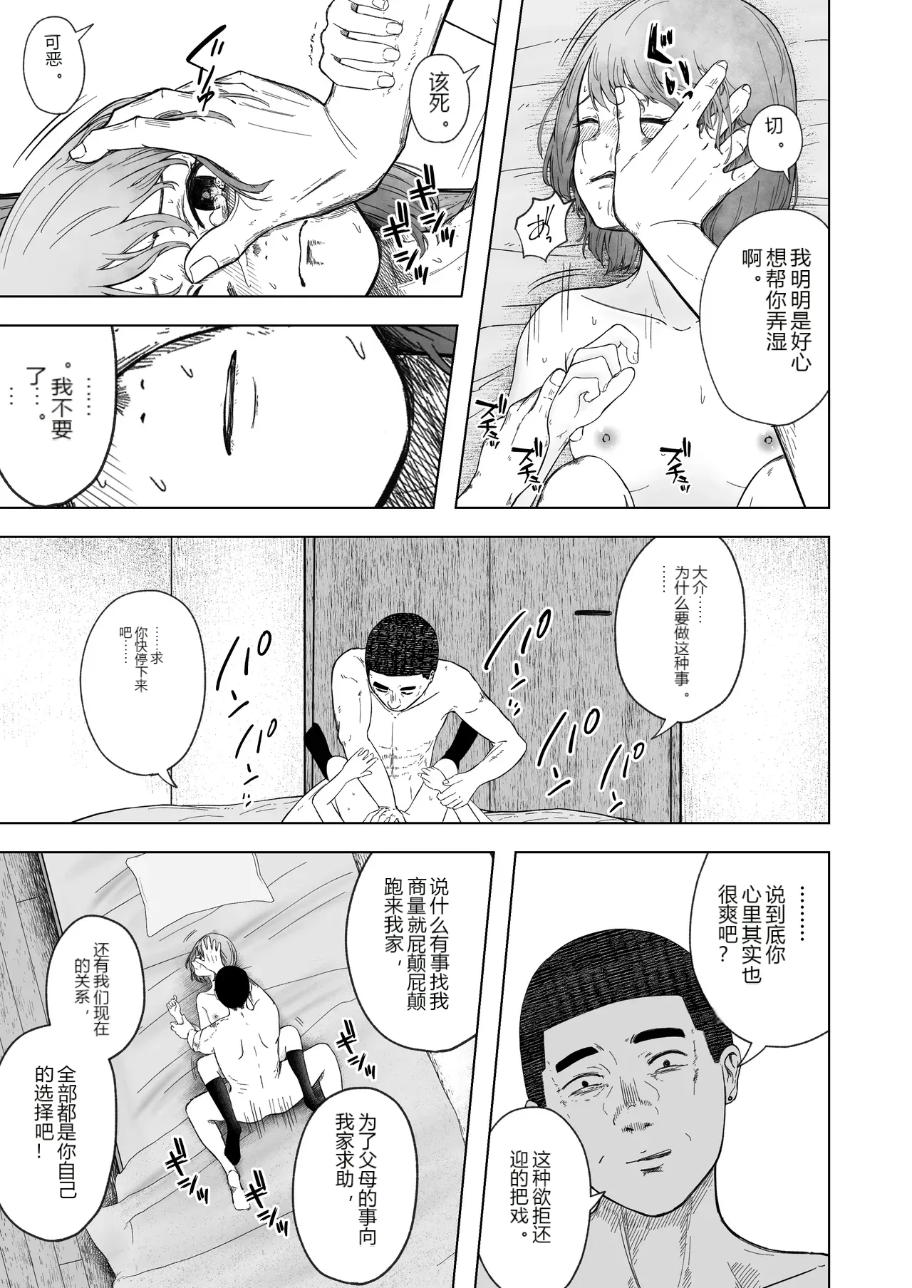 หน้า 42