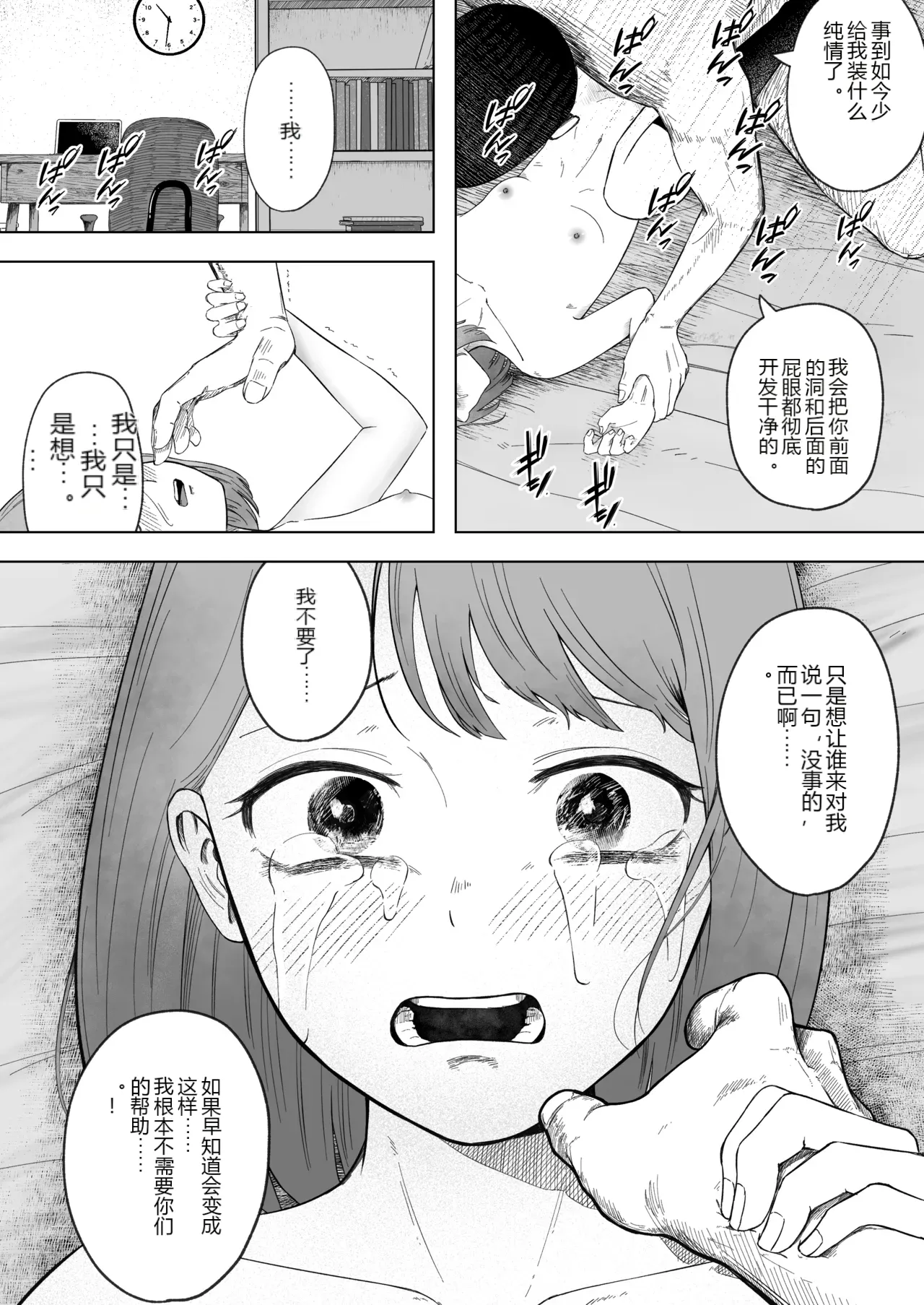 หน้า 43