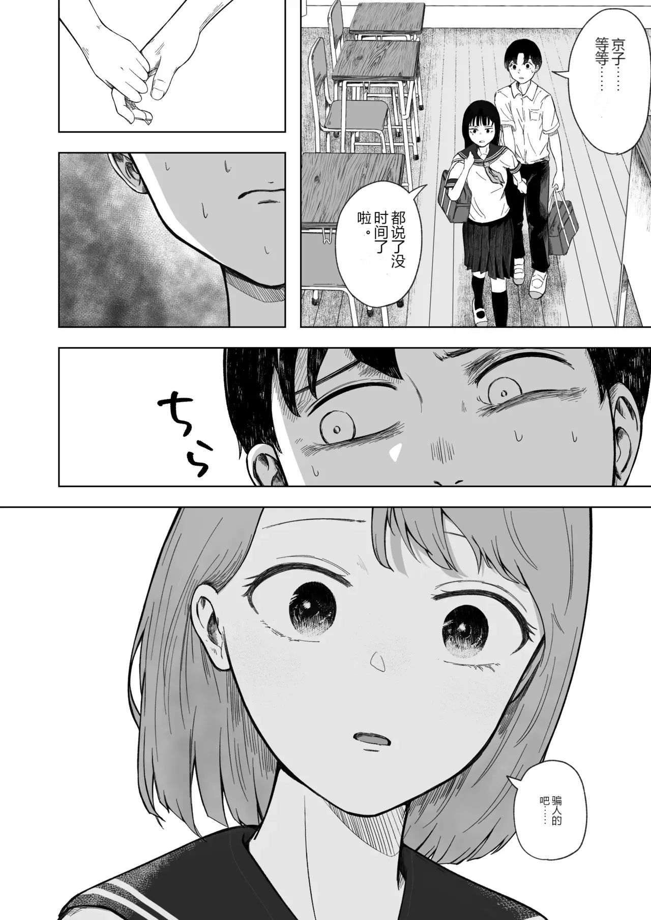 หน้า 5