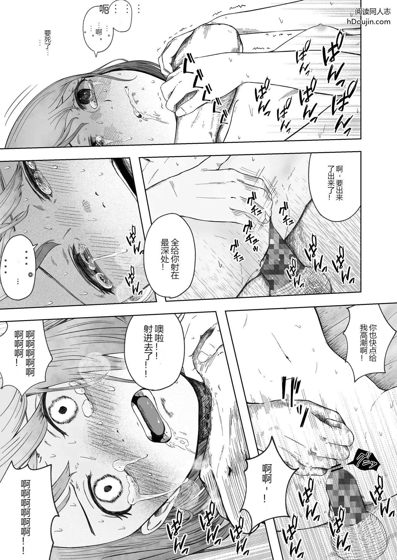 หน้า 50